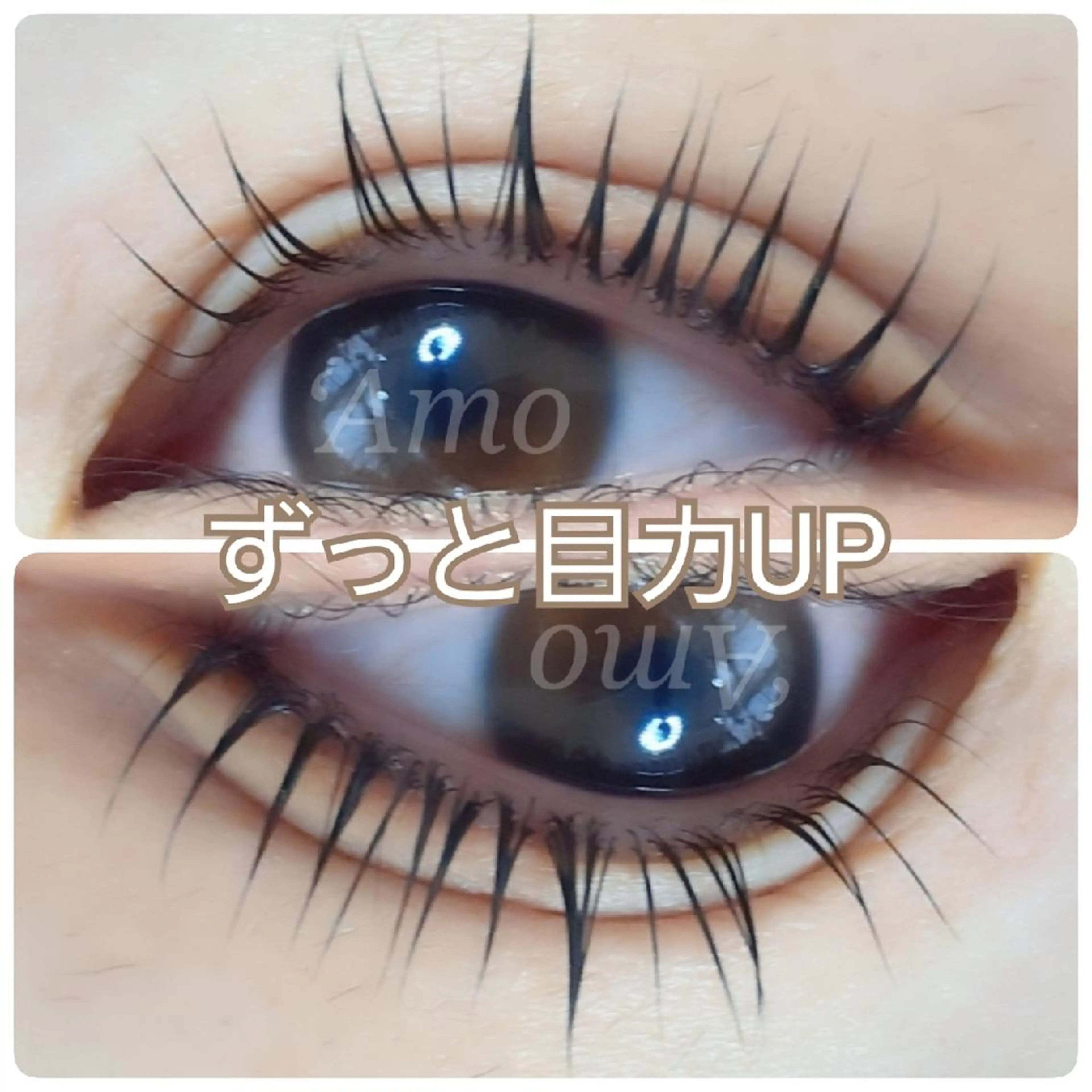 マツエク・マツパ ‘Amo アモのマツエク・マツパデザイン