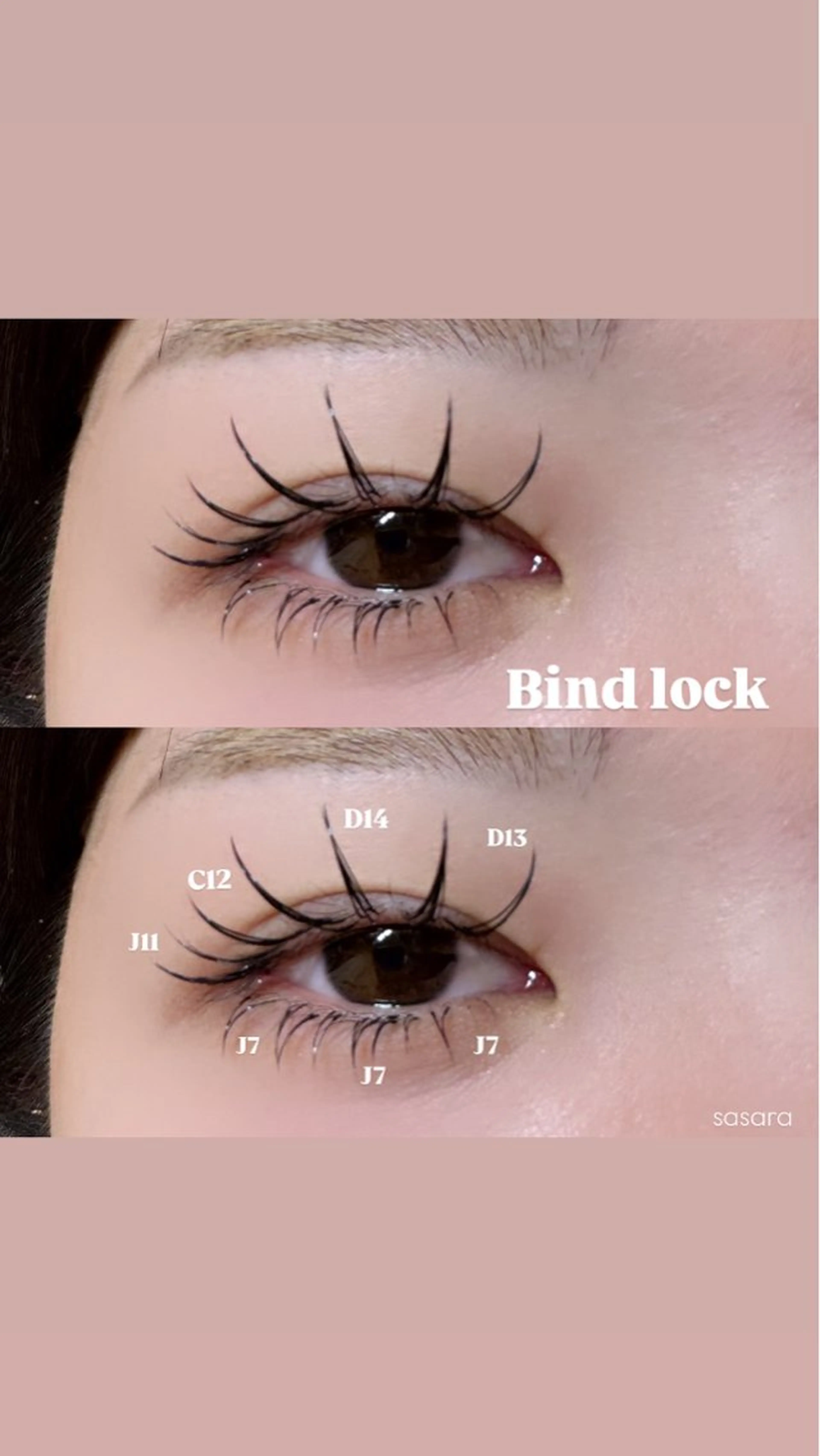 マツエク・マツパ 下まつげエクステ マツエク 🍒束間まつ毛ෆ sasara🍒のマツエク・マツパデザイン