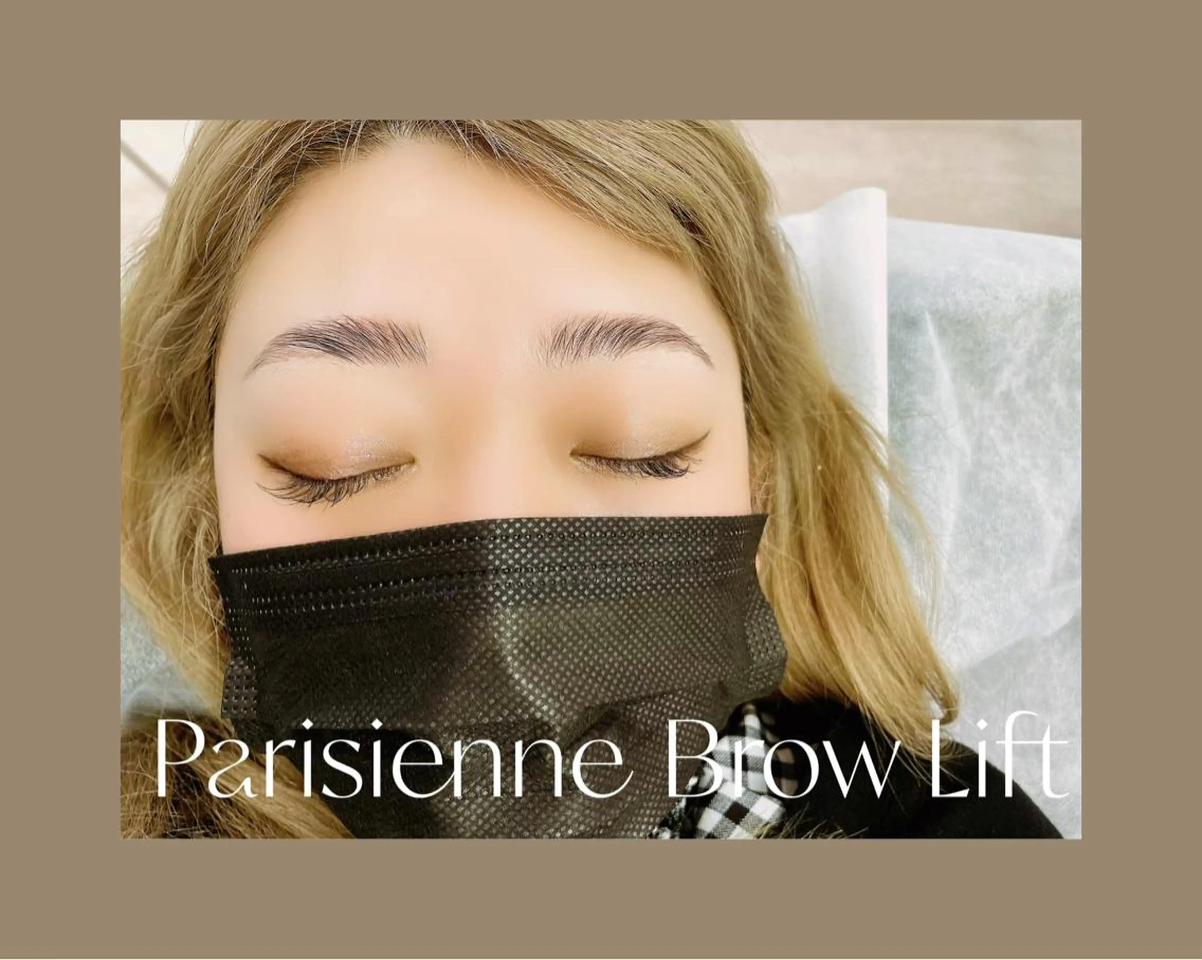 パリジェンヌブロウリフトの写真