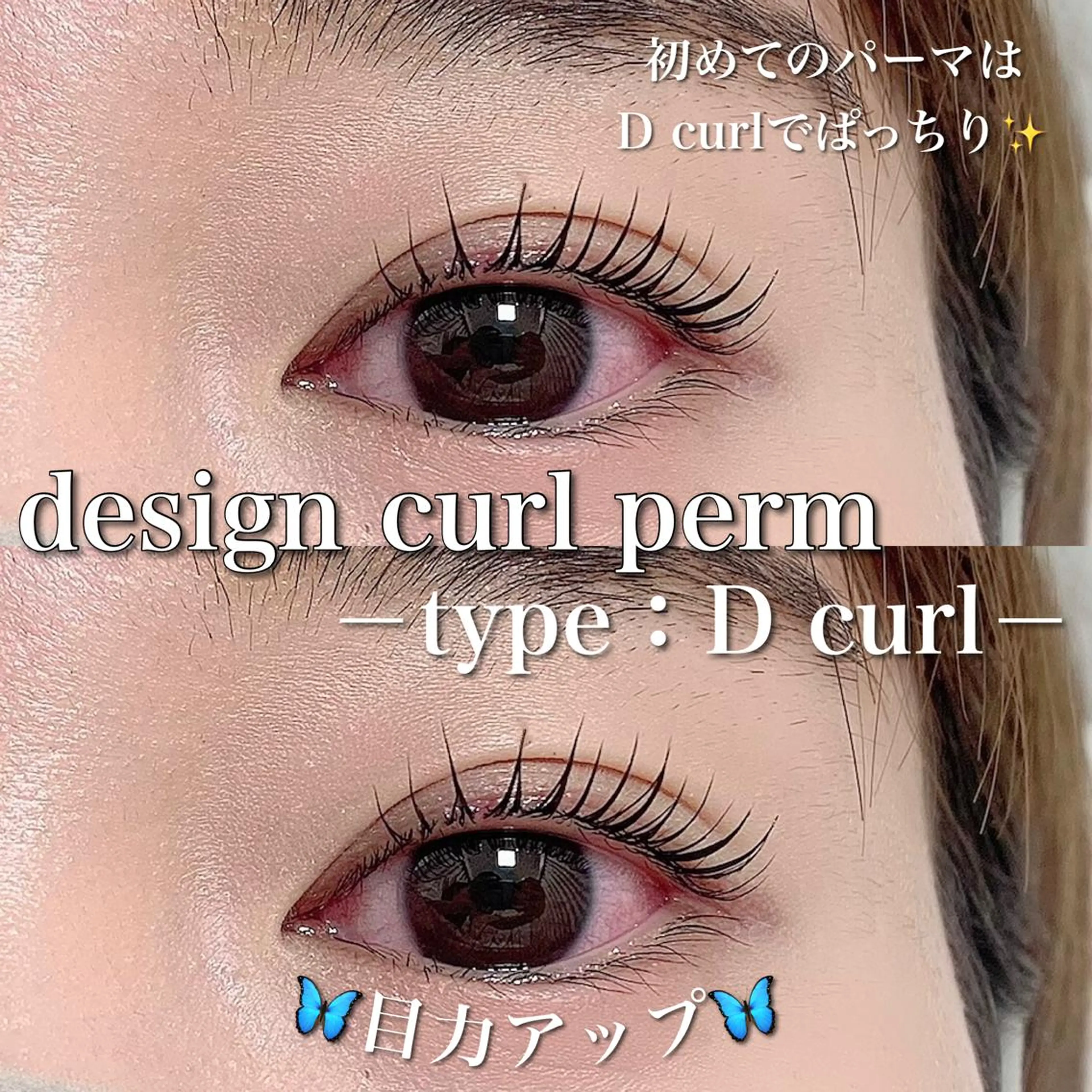 マツエク・マツパ マツパ Ohashi Honokaのマツエク・マツパデザイン