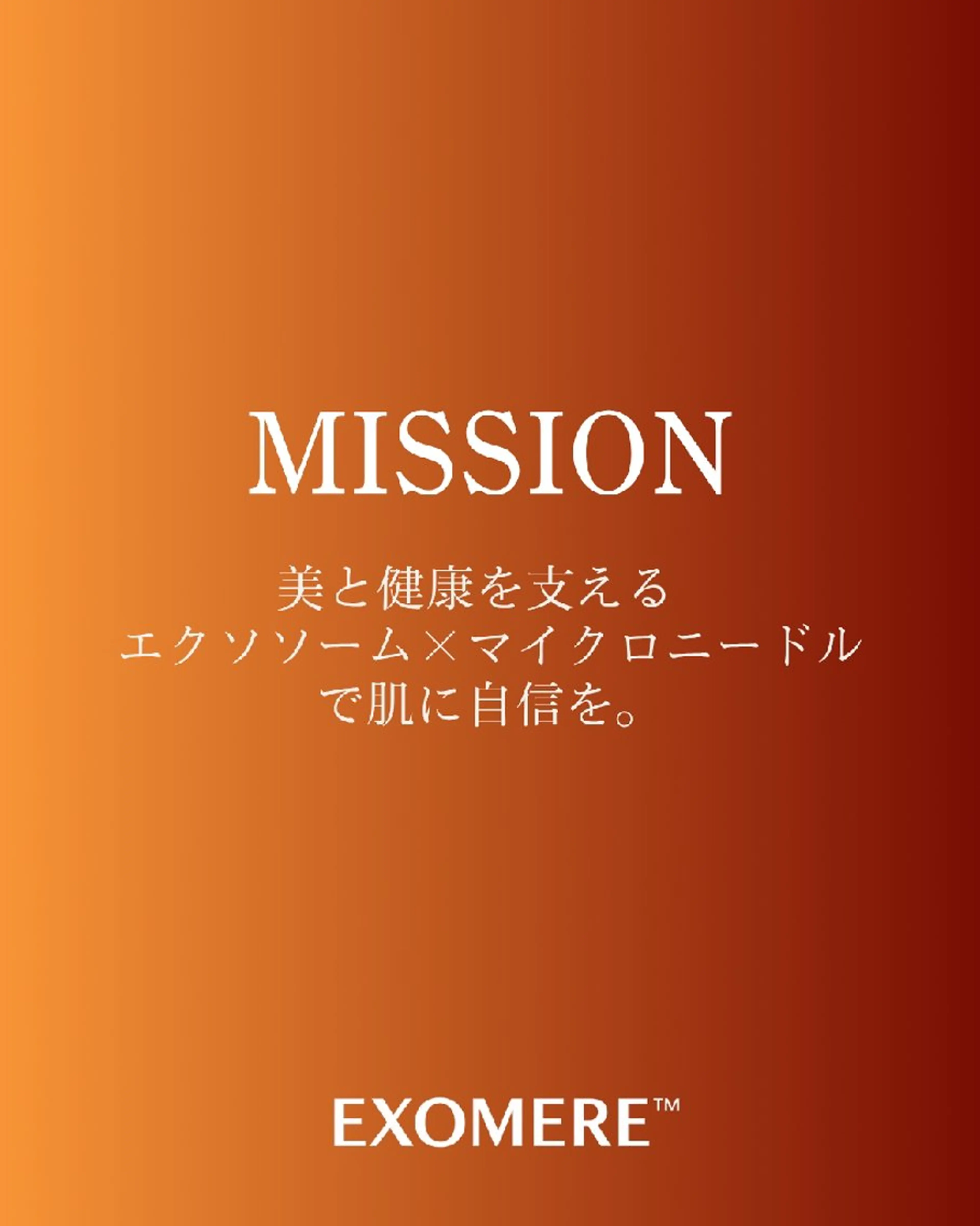 エステ 【痩身▪️体質改善ダイエット】美養サロンEnbi～縁美～所属・美養サロンEnbi ～縁美～のエステ・リラクイメージ