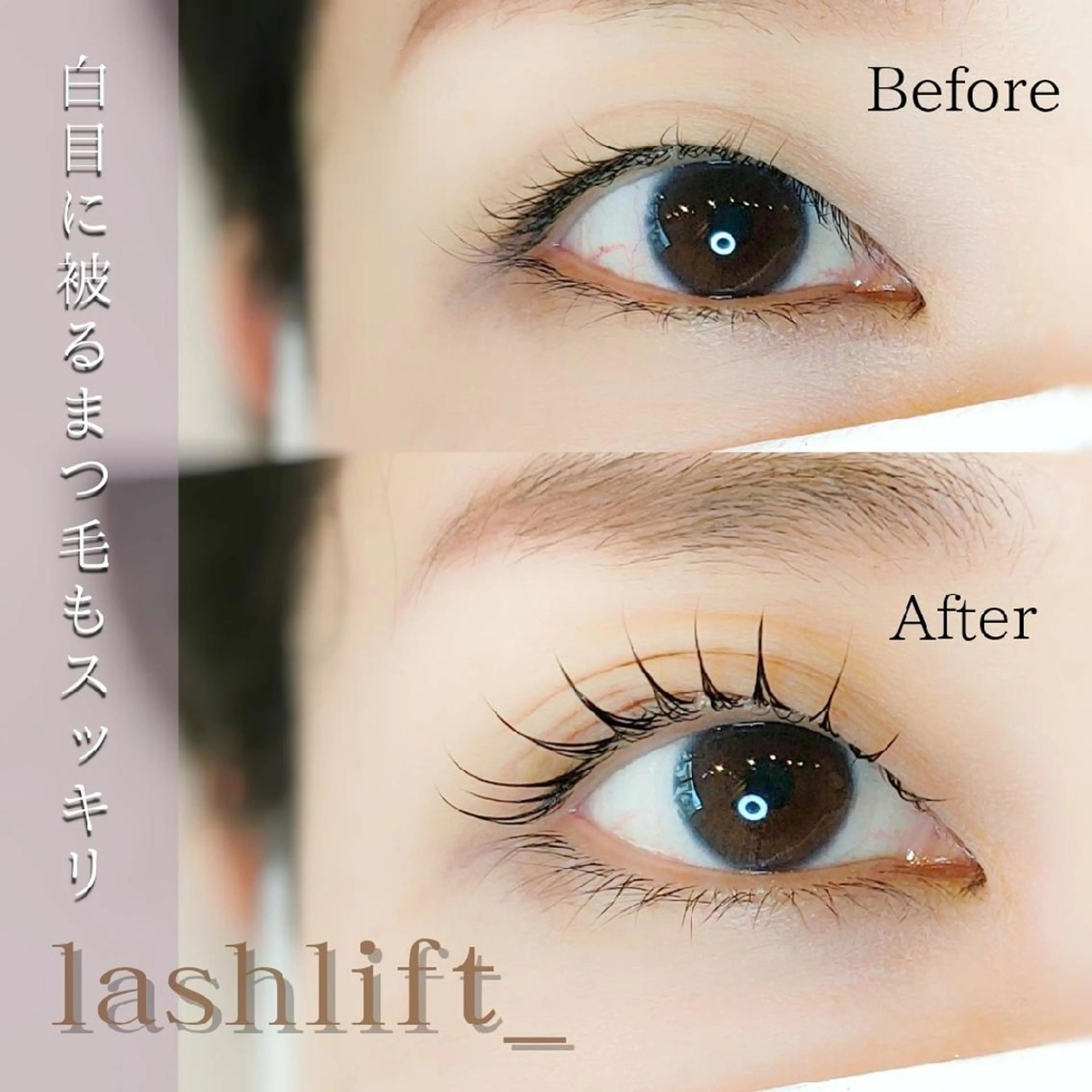 マツエク・マツパ マツパ cinq瑞江店所属・cinq   kaede.のマツエク・マツパデザイン