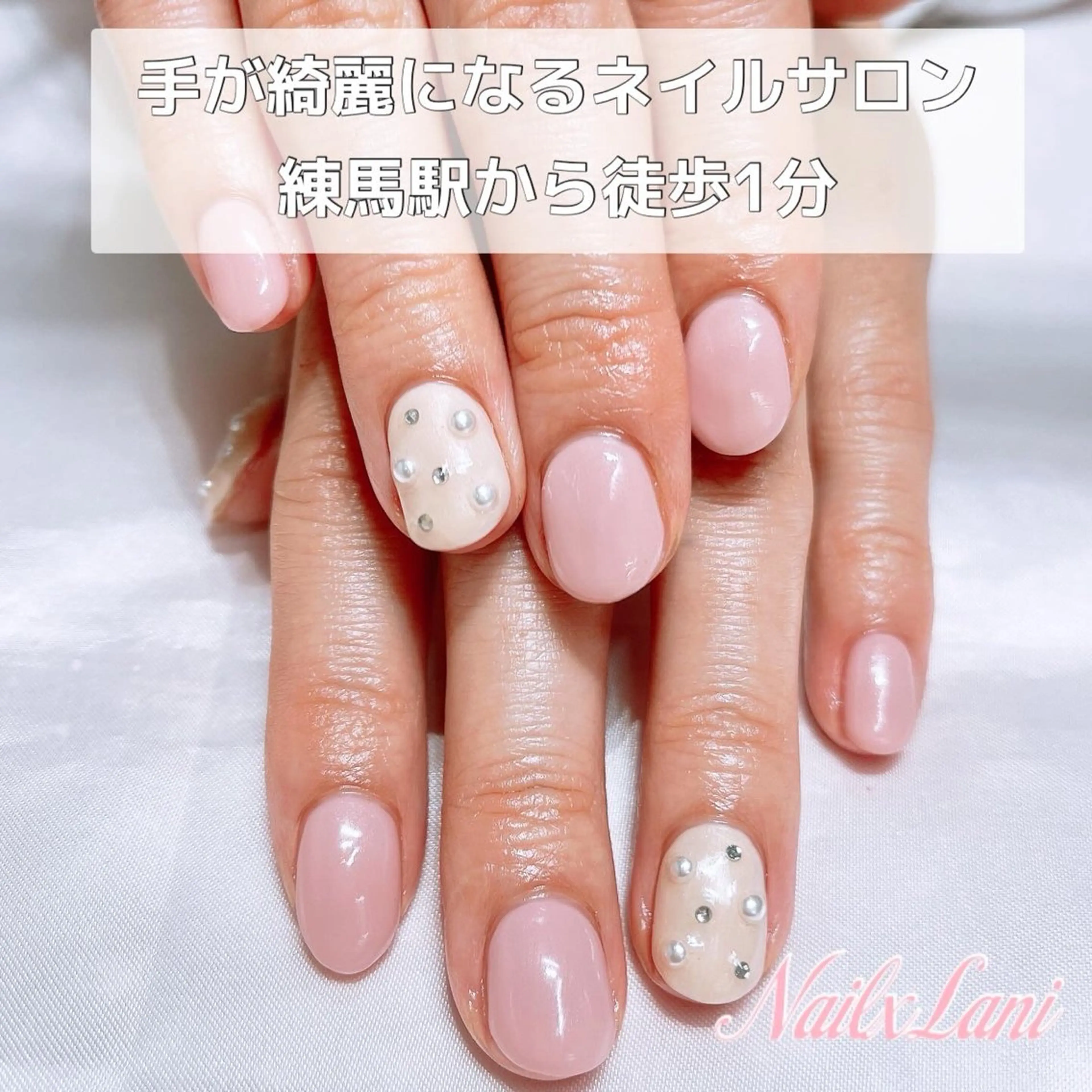 ネイル シンプルネイル 練馬駅近ネイルラニ 不細工爪90分で美爪のネイルデザイン