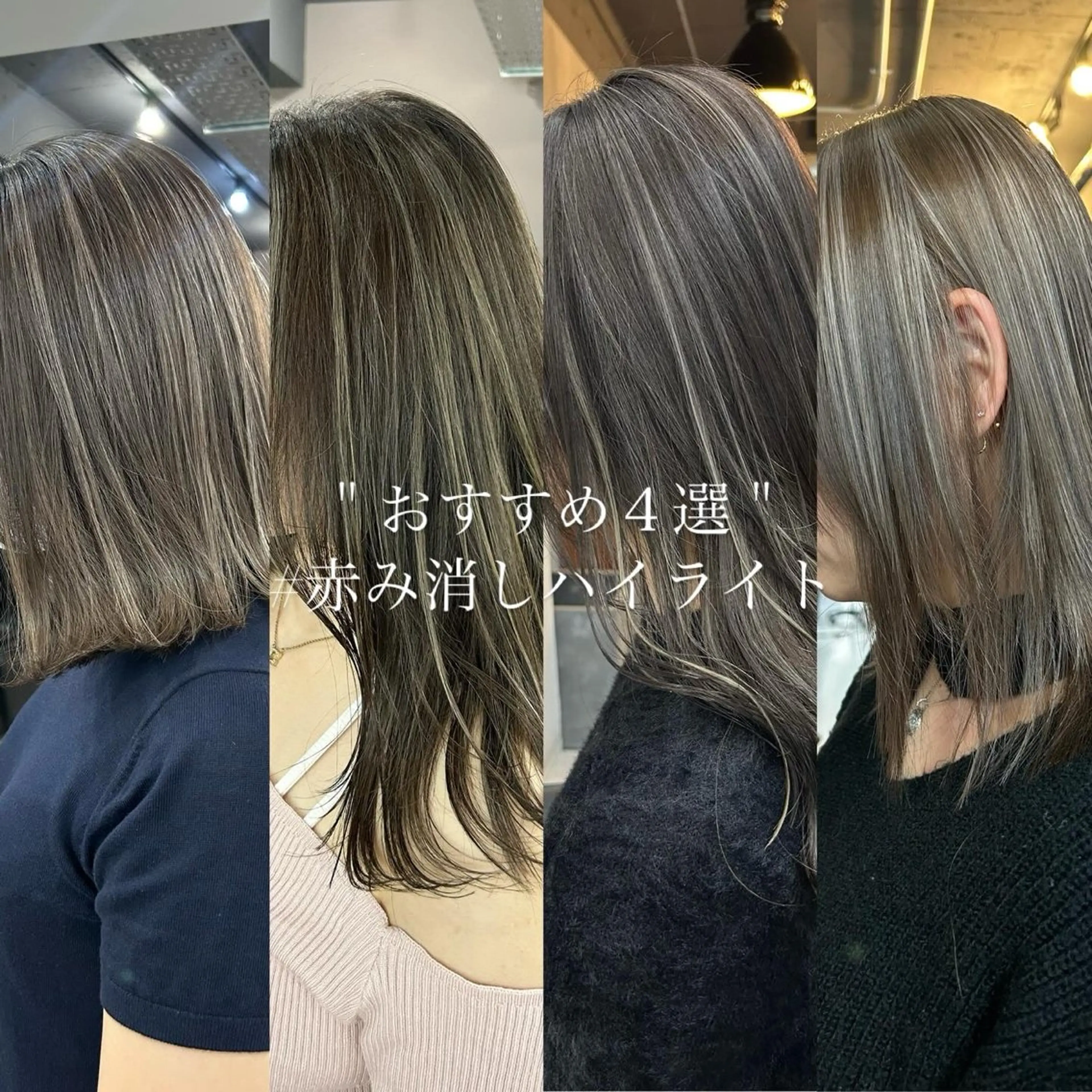 ミディアム カット ヘアカラー トリートメント ミディアムレイヤー カット/ハイライトのヘアスタイル