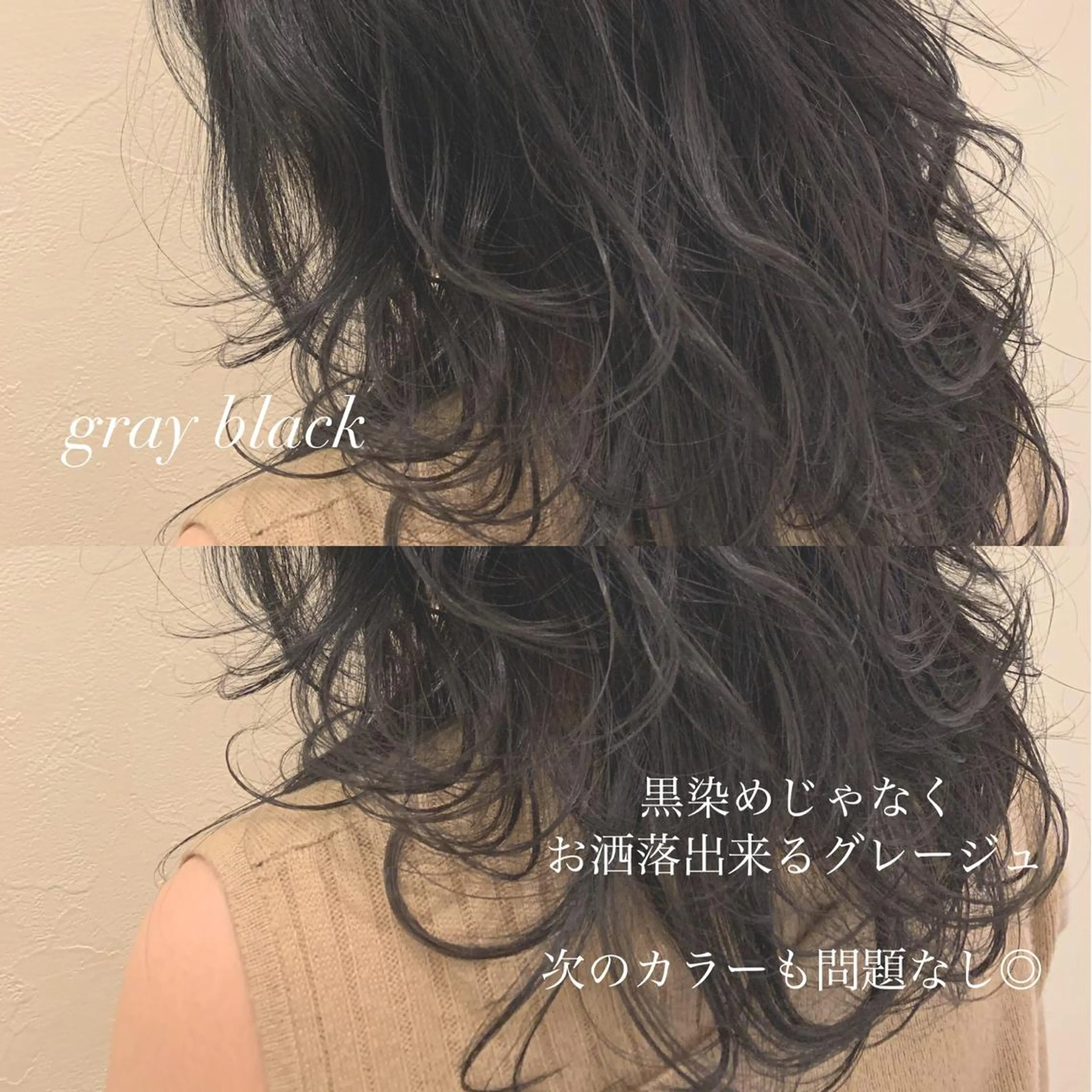 ミディアム カラー カット ヘアカラー トリートメント ヘアセット レイヤー/艶髪 🇰🇷Ryotaのヘアスタイル