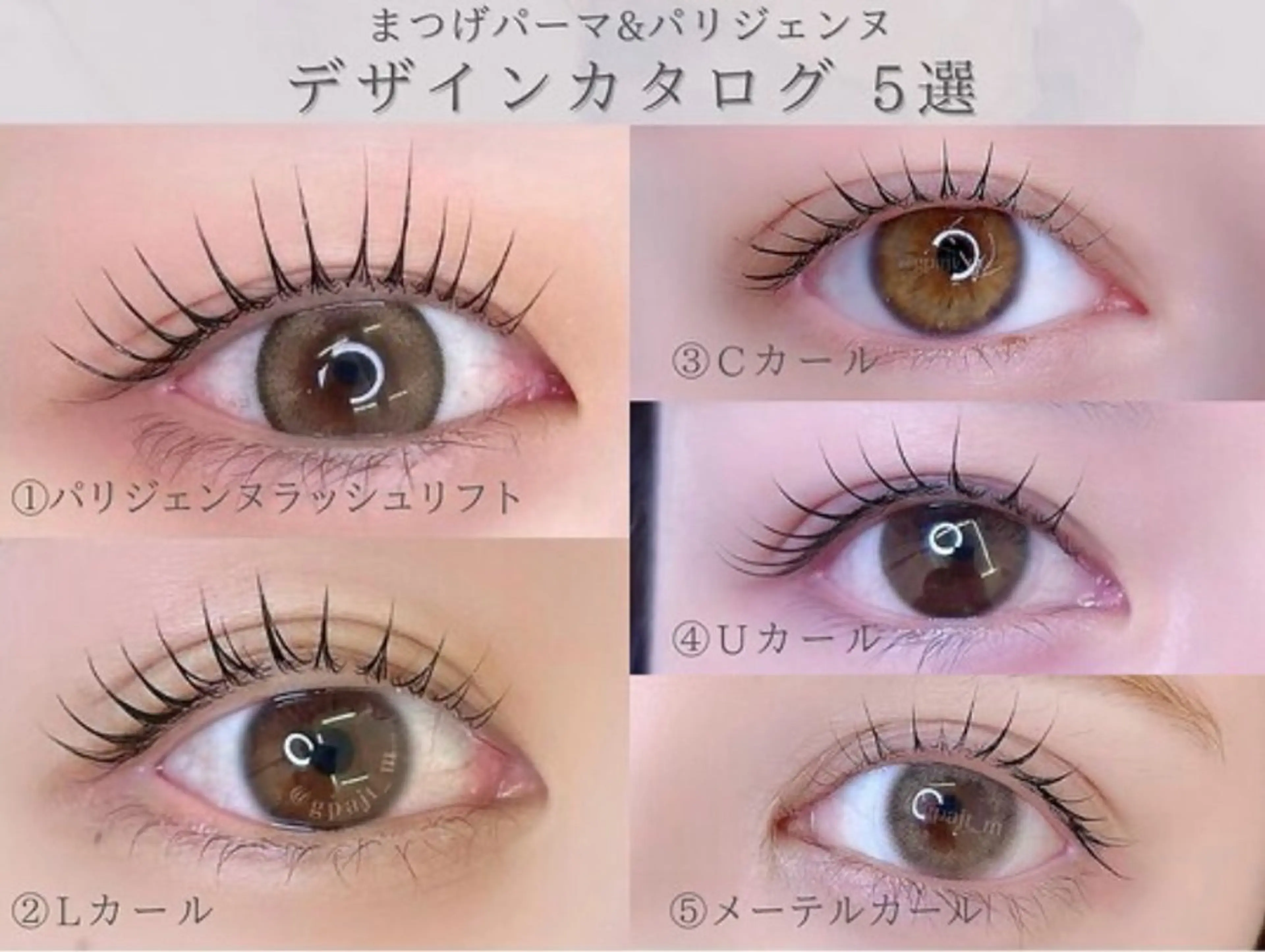 マツエク・マツパ 眉毛　まつげパーマ ルクス銀座店の眉毛・アイブロウイメージ