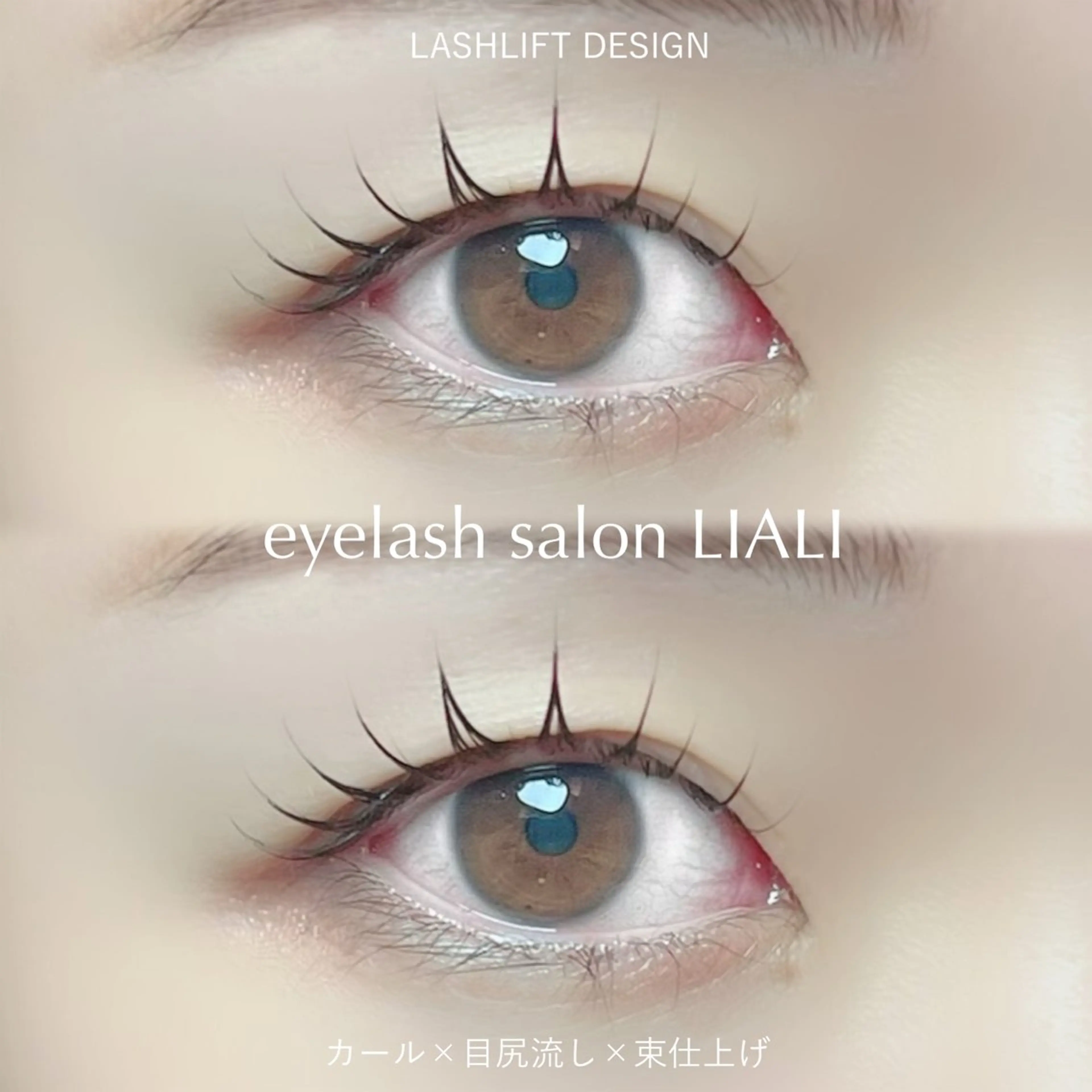 マツエク・マツパ LIALI所属・☺︎ yuukiのマツエク・マツパデザイン