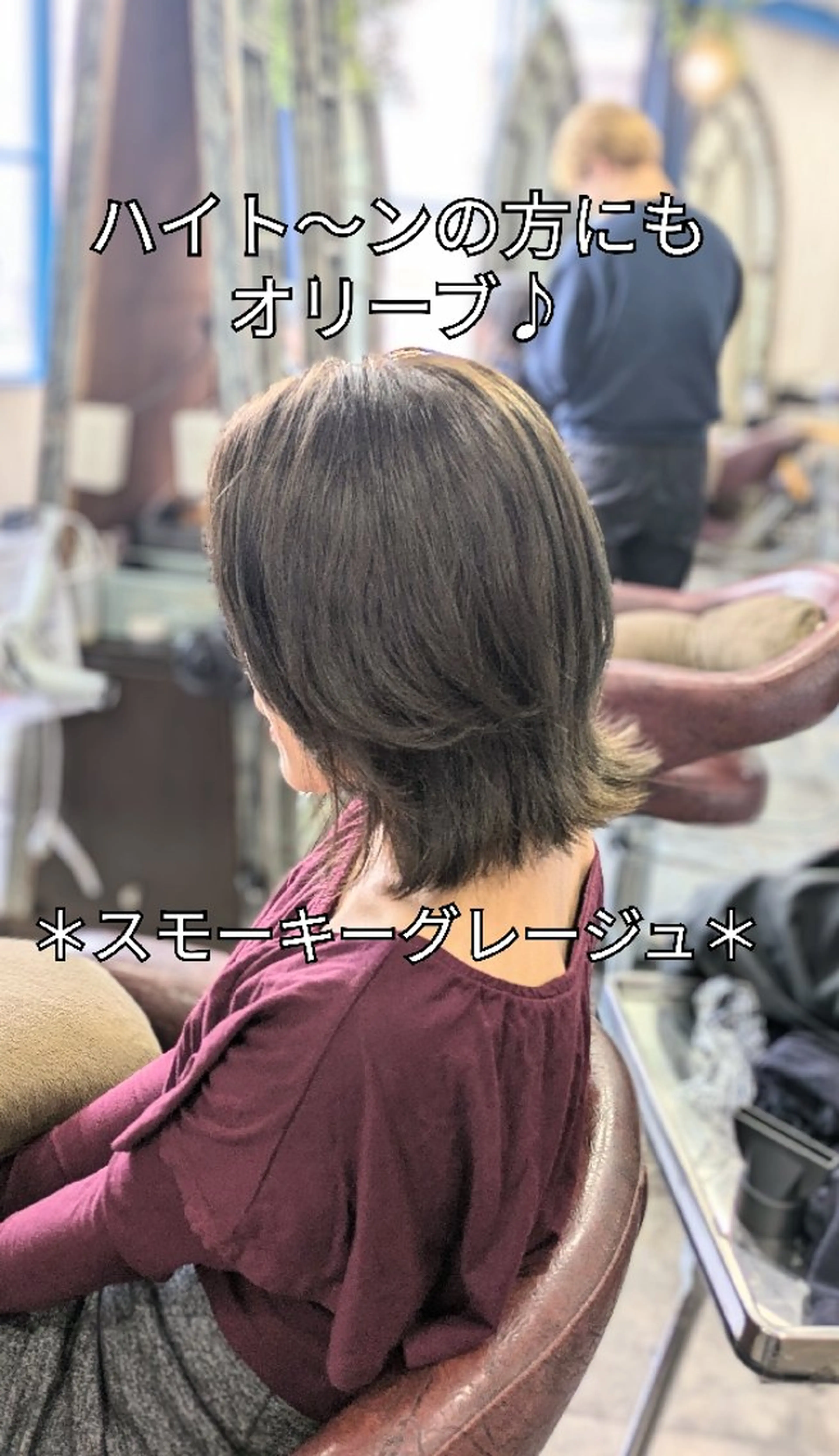 ミディアム カラー ボブレイヤー ミディアムパーマ アディクシーカラー バレイヤージュ ベージュカラー メンズパーマ/顔周り レイヤー店長えのもとのヘアスタイル