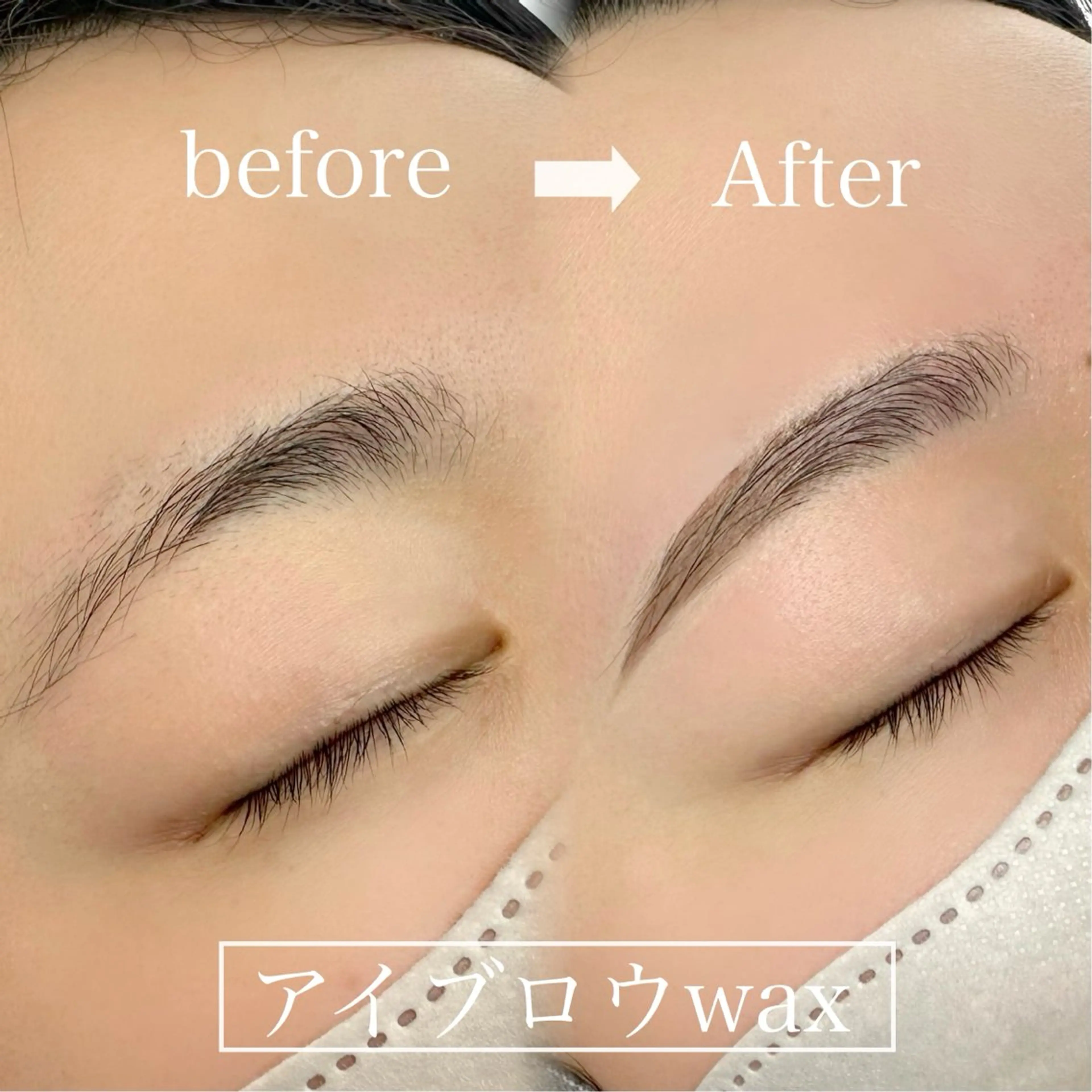 【open記念🌼】アイブロウwax脱毛＋毛量調整＋パーソナルメイクレッスン付き￥5500の写真