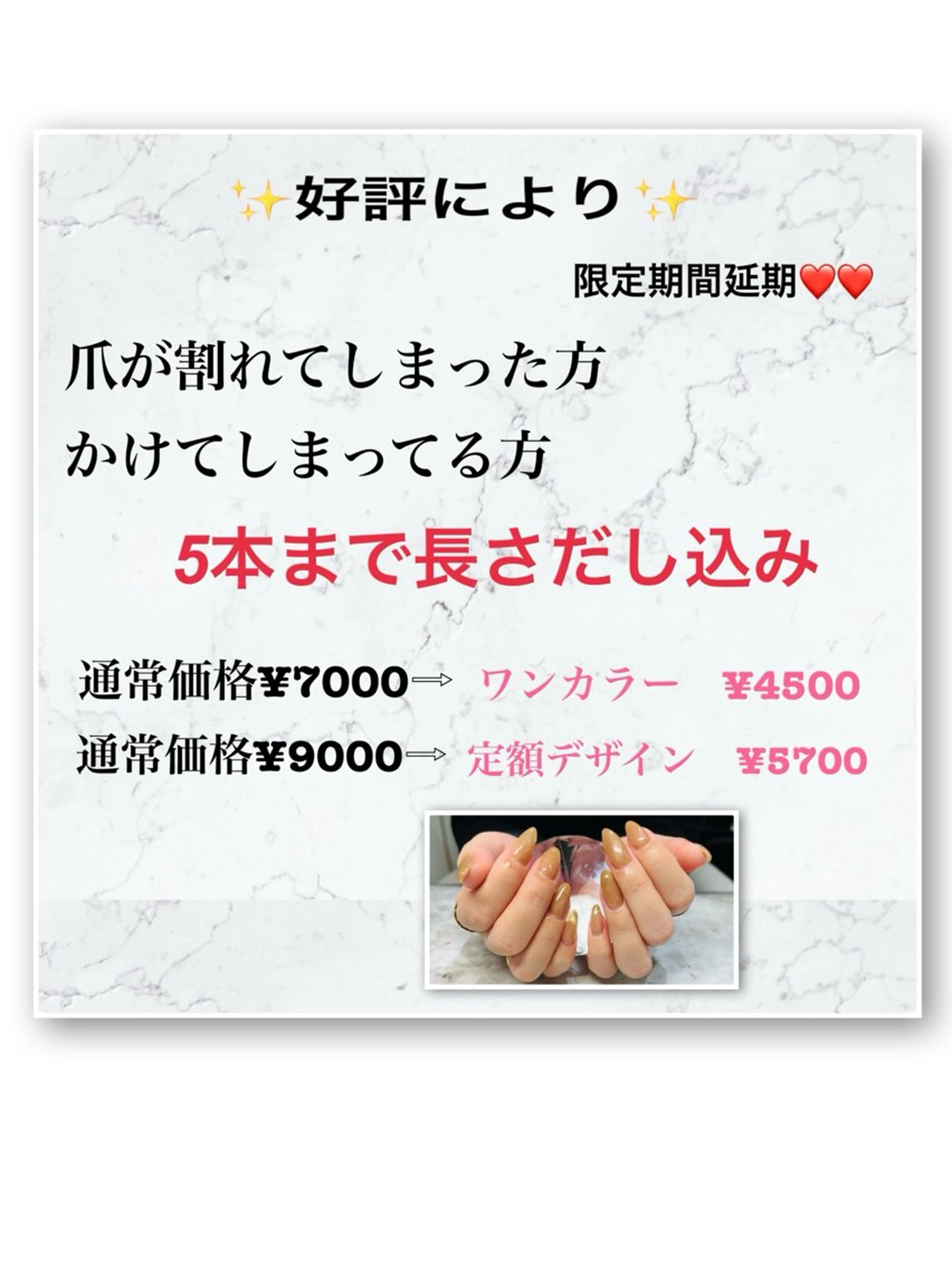 ネイル ハンドネイル Nail ecxia ／Reikaのネイルデザイン