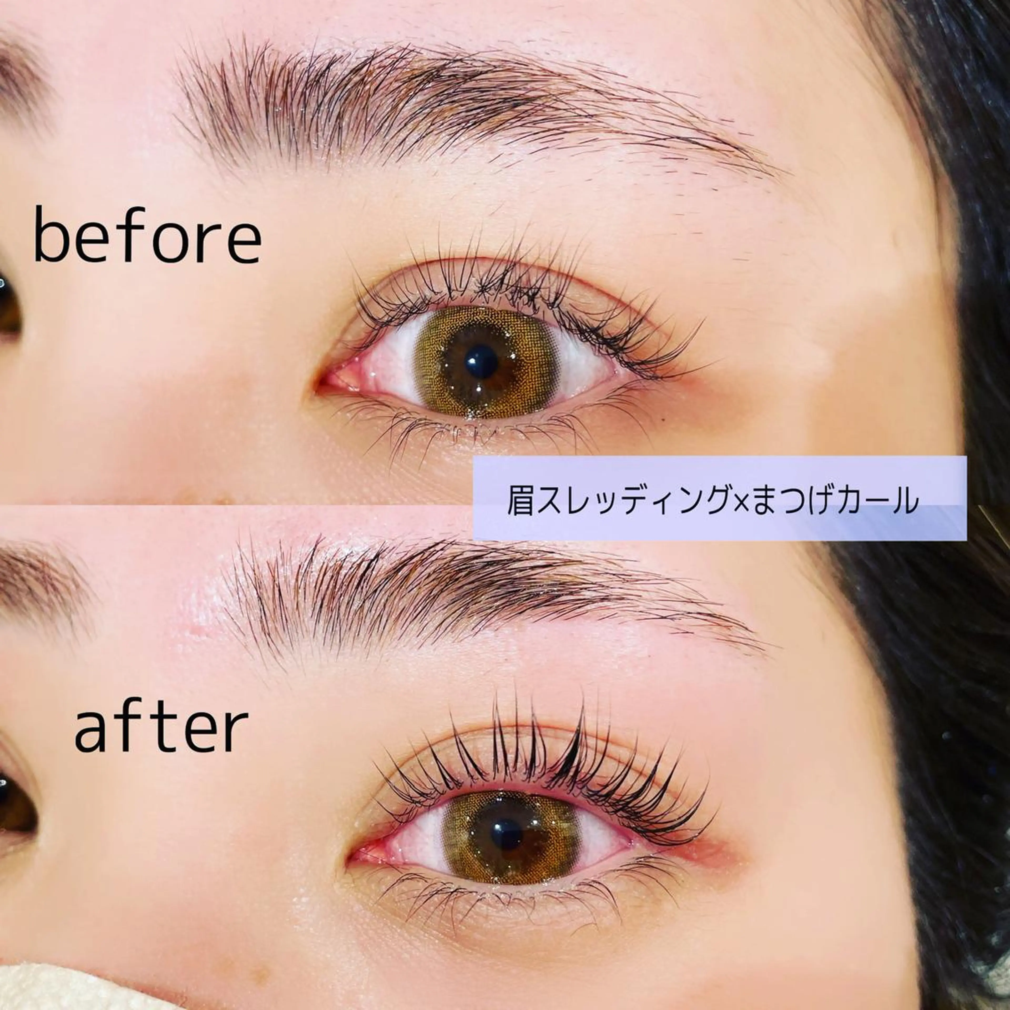 マツエク・マツパ レイフィールド観光通り店所属・rayeye観光通り 🐻清浦のマツエク・マツパデザイン