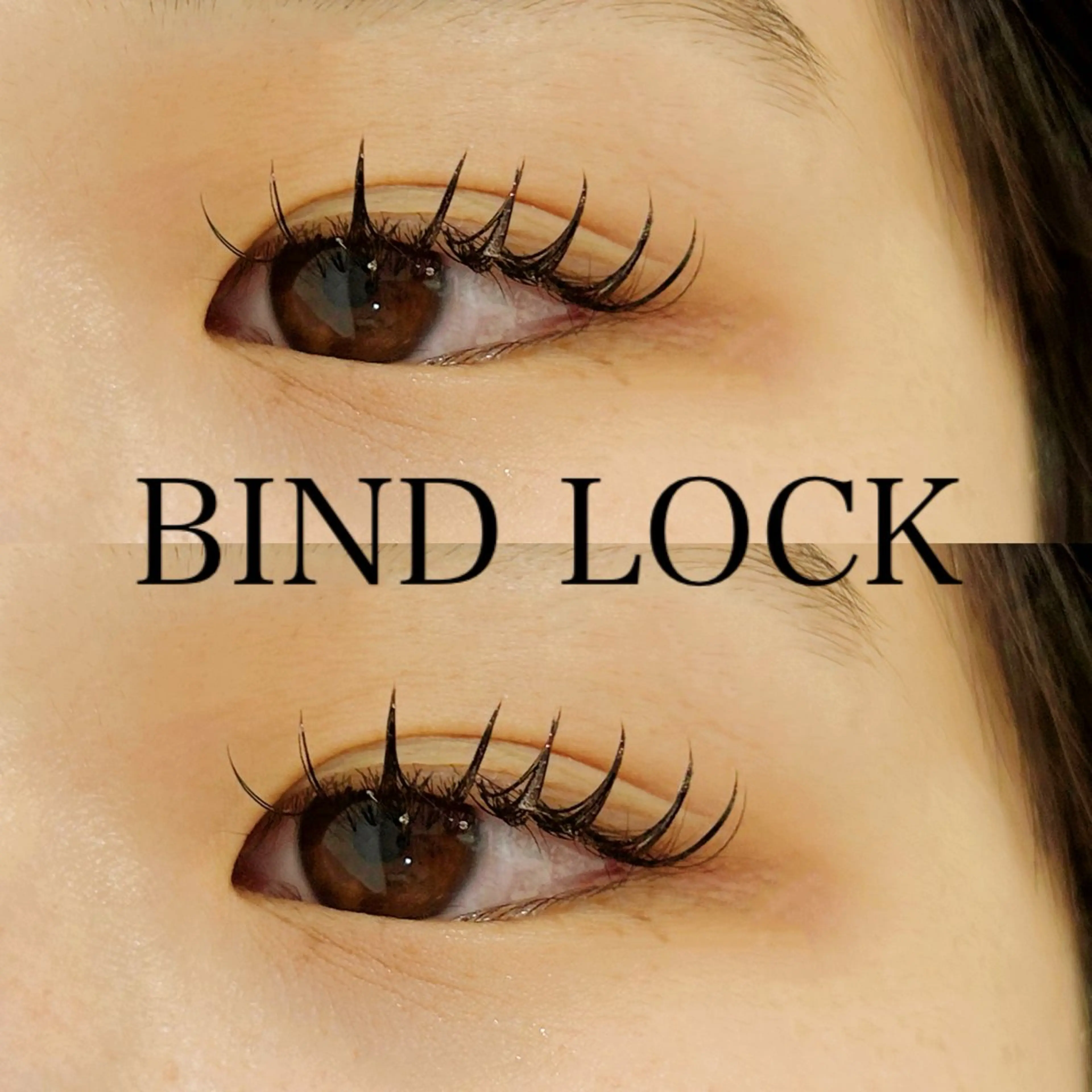 マツエク・マツパ バインドロック Dカール Well moon 🌙岩部のマツエク・マツパデザイン