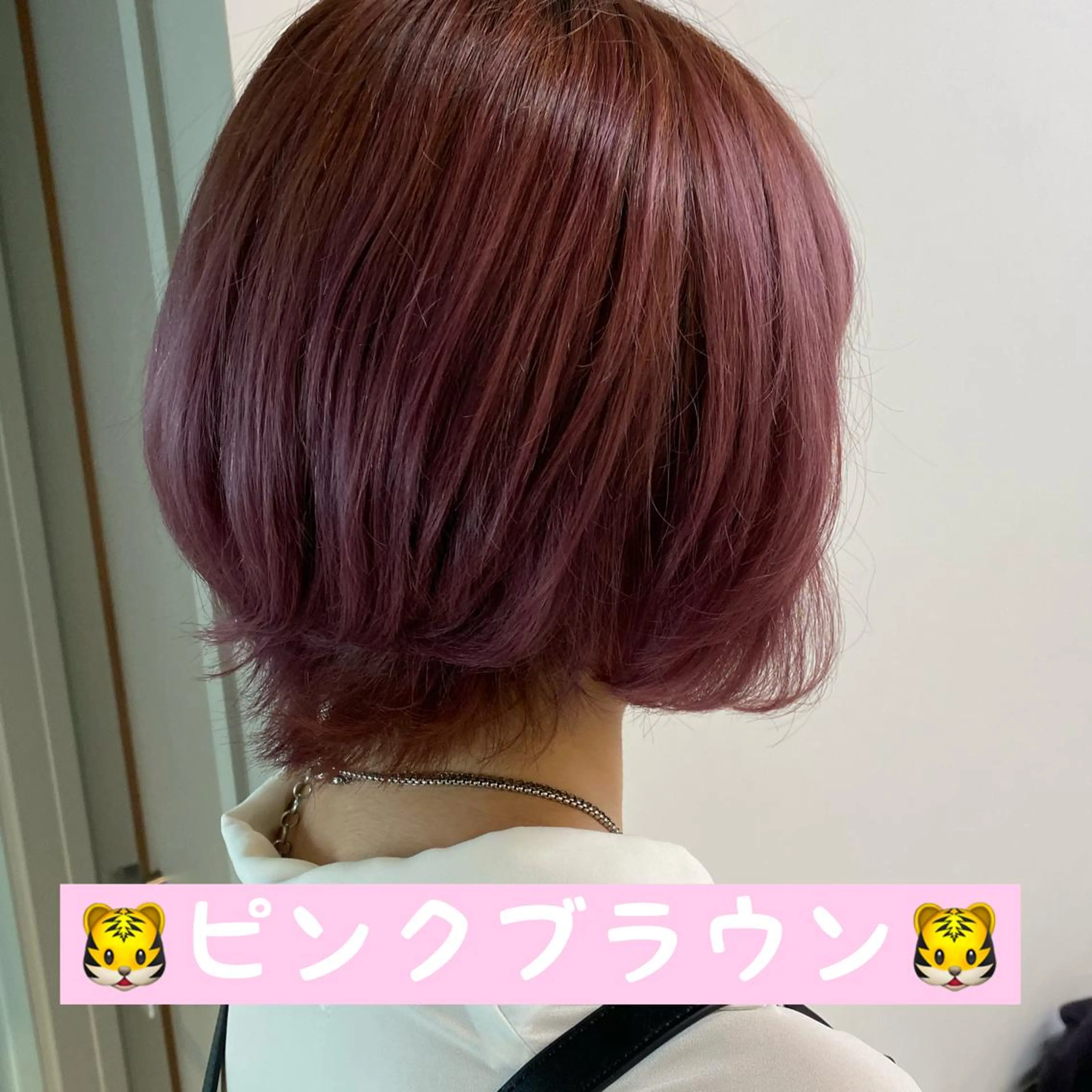 ミディアム カラー ヘアカラー トリートメント ヘアセット M.O.D渋谷所属・🫧渋谷美容師 たくみ🫧のヘアスタイル