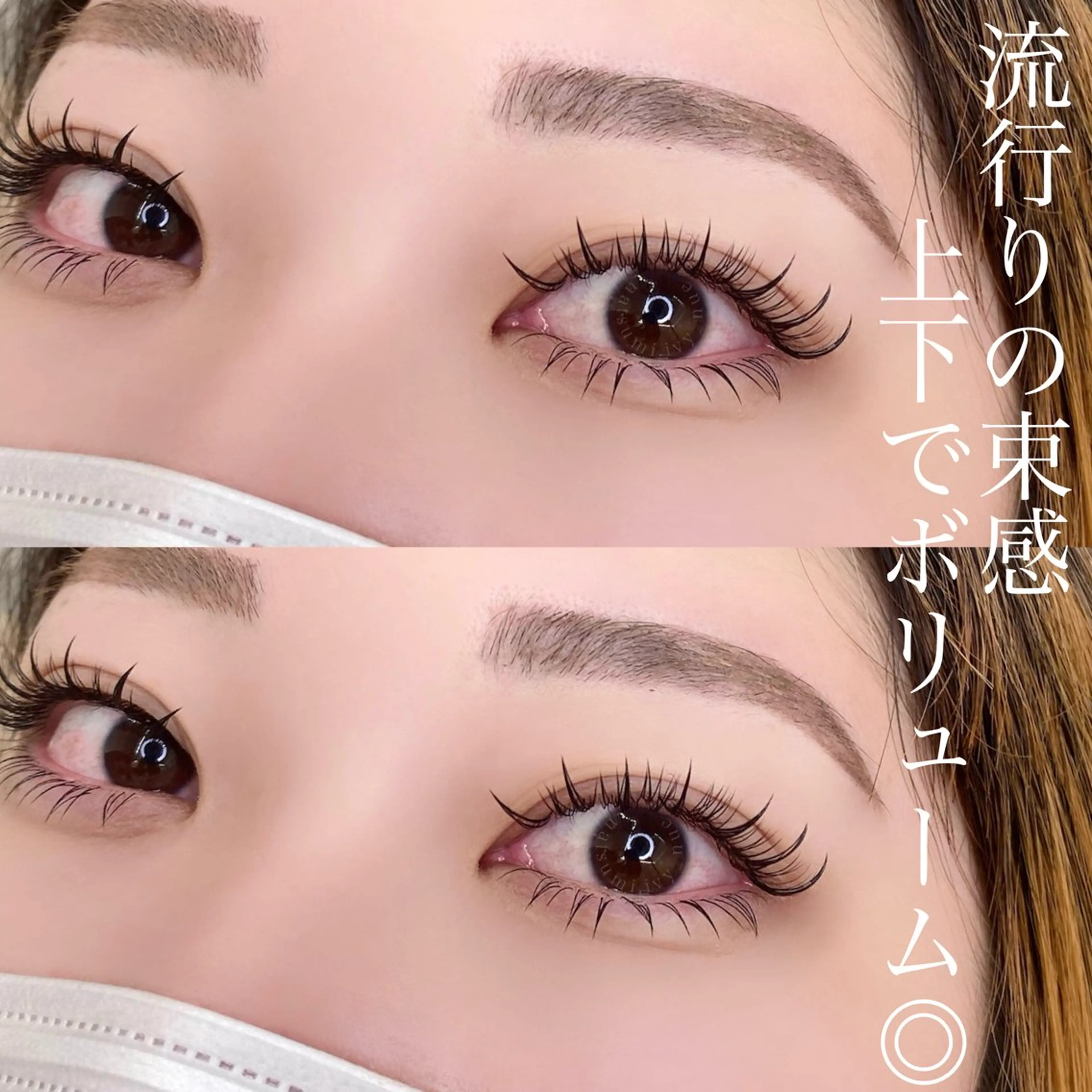 マツエク・マツパ ivy-nue🩶 Natsumiのマツエク・マツパデザイン