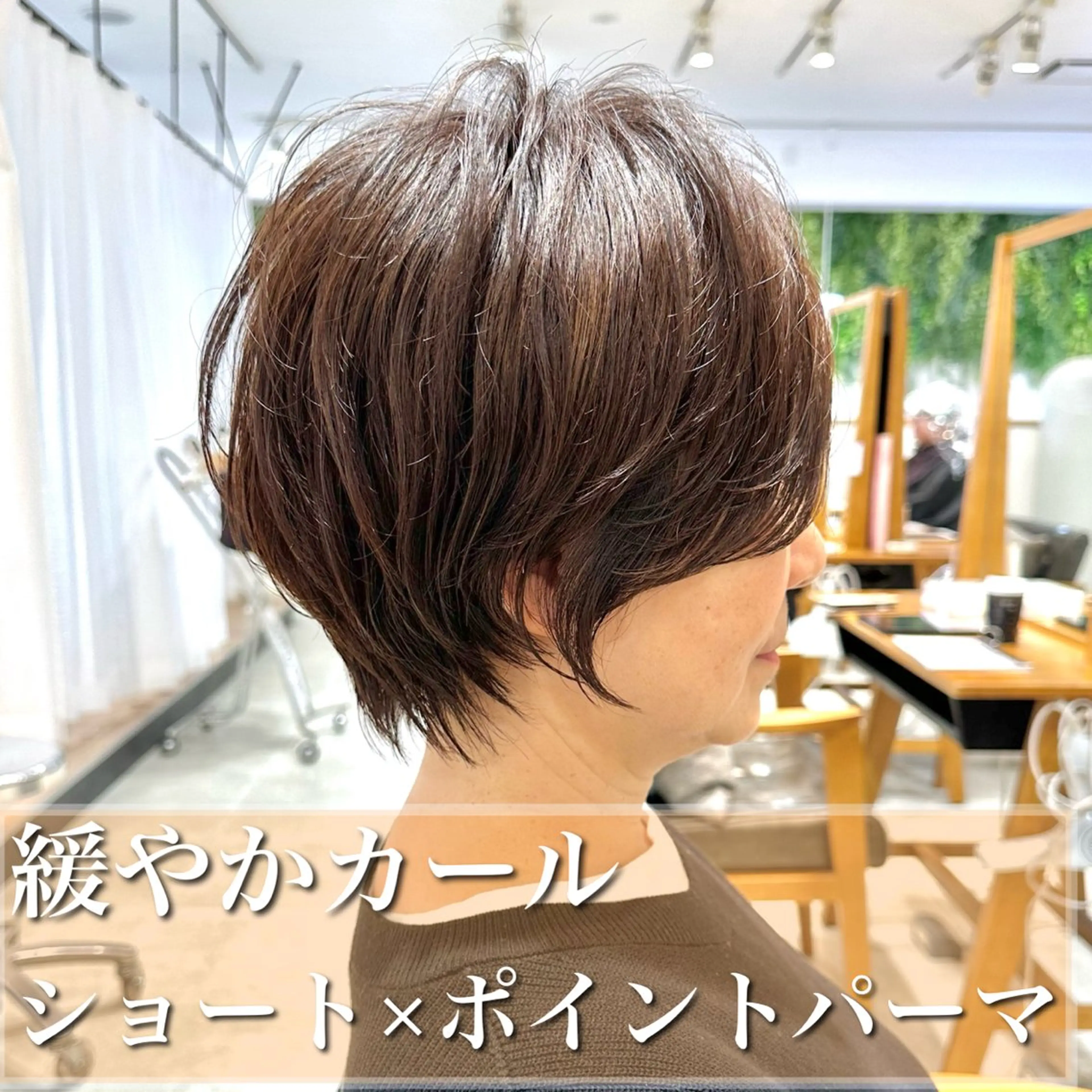 ショート パーマ ショート特化✨ コウヘイのヘアスタイル