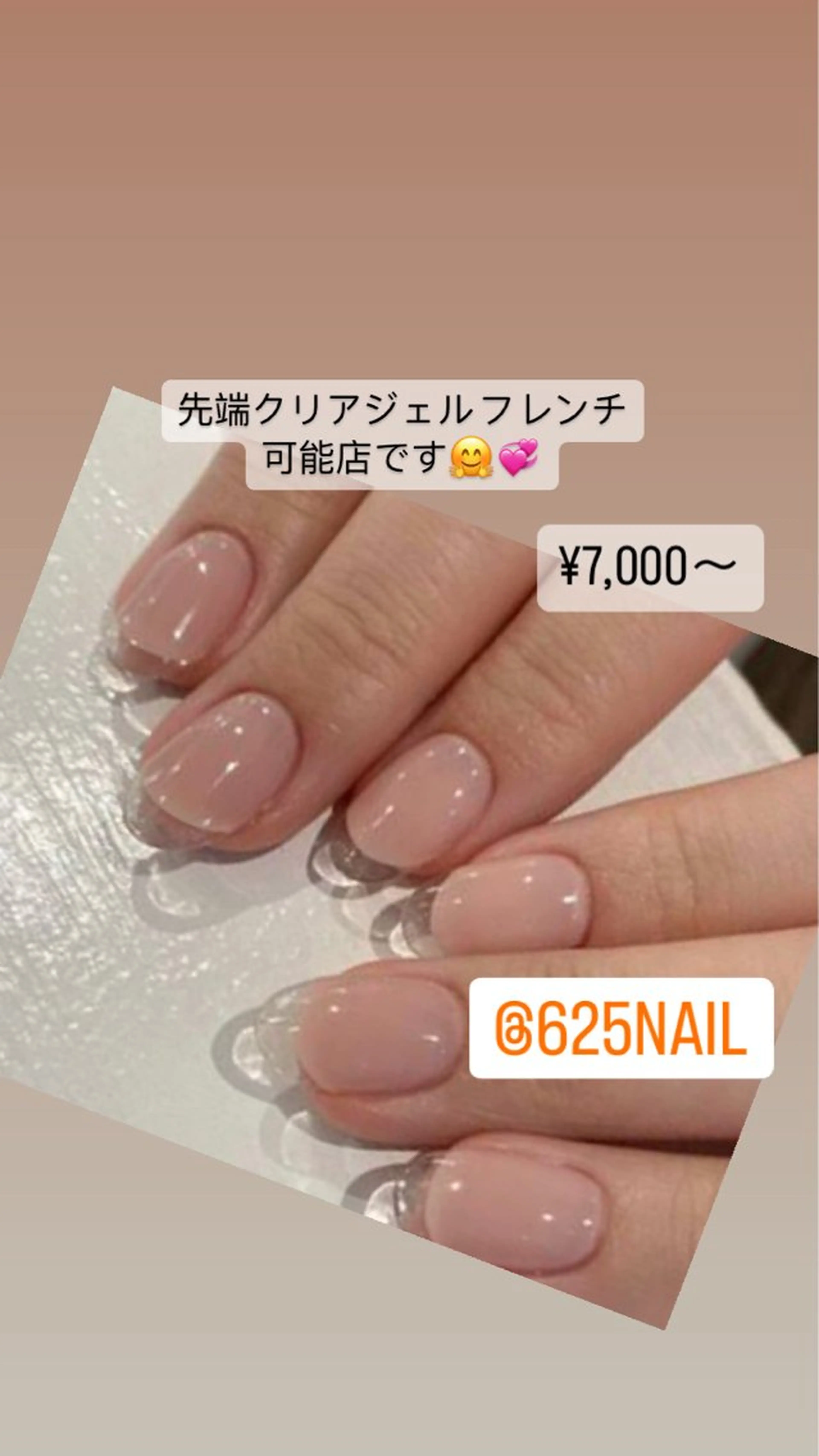 ネイル ハンドネイル 625nail 無料P有/春日白水のネイルデザイン