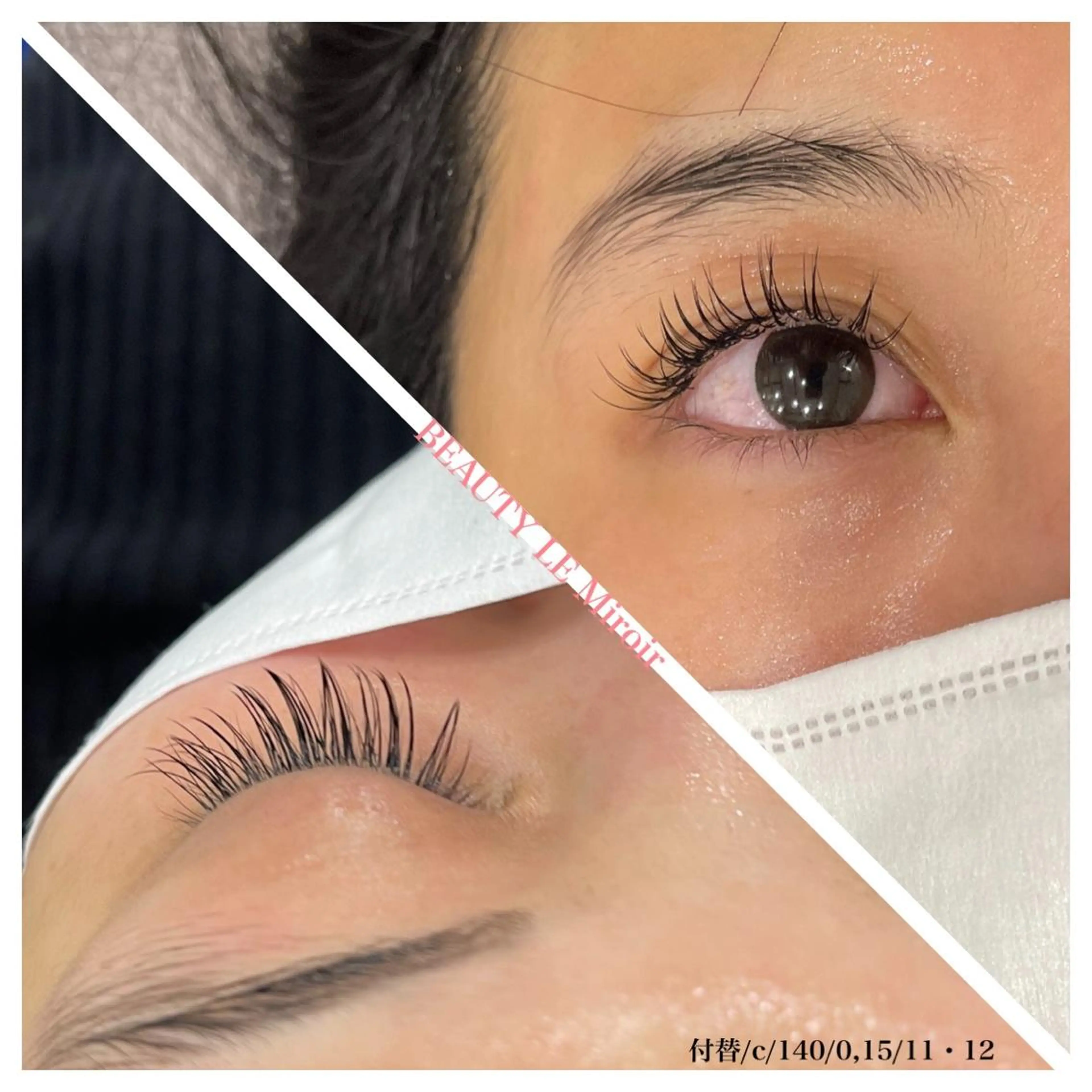 マツエク・マツパ ビューティー ミロワールのエステ・リラクイメージ