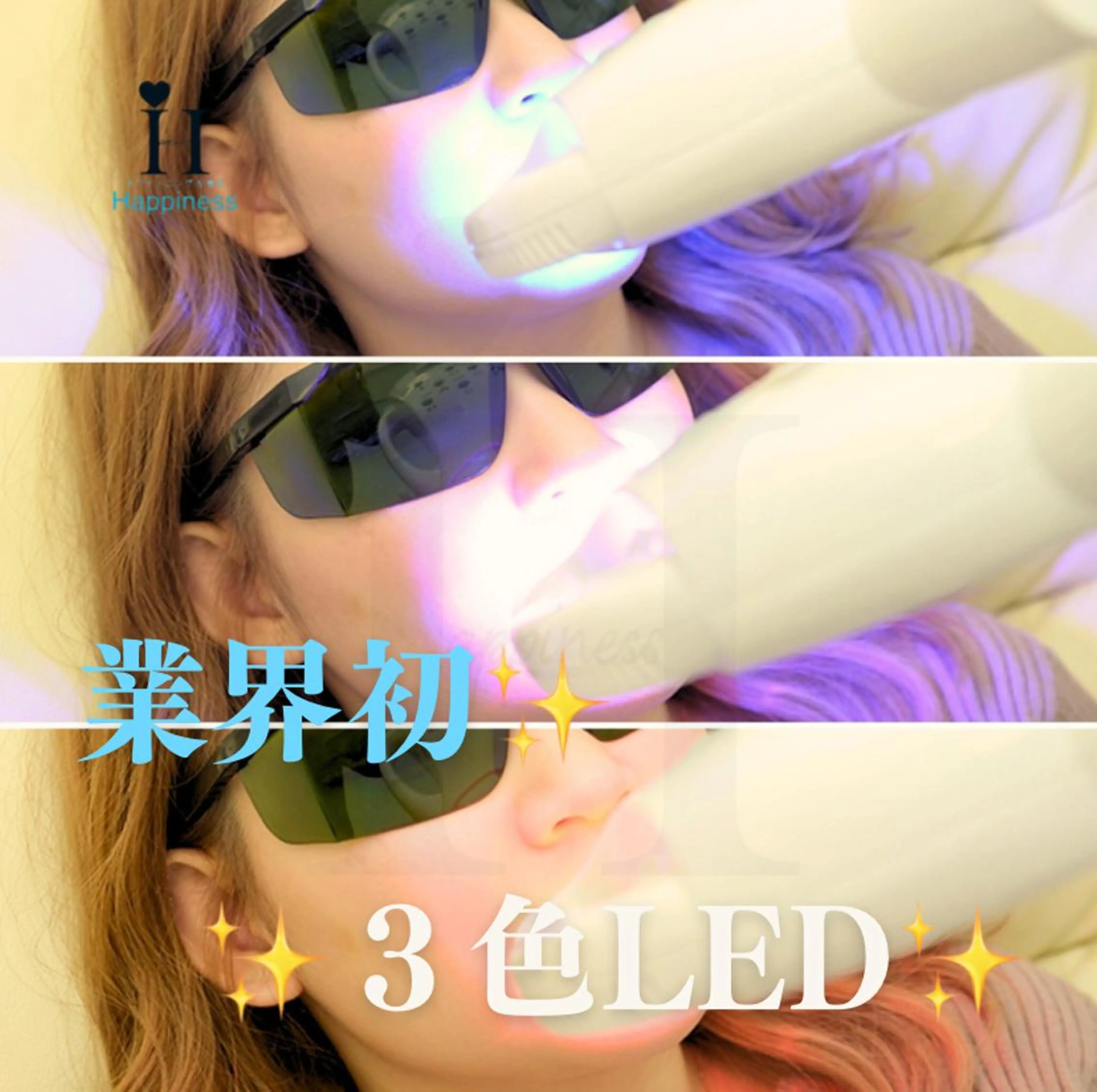 ハピネス 大阪梅田店のその他イメージ