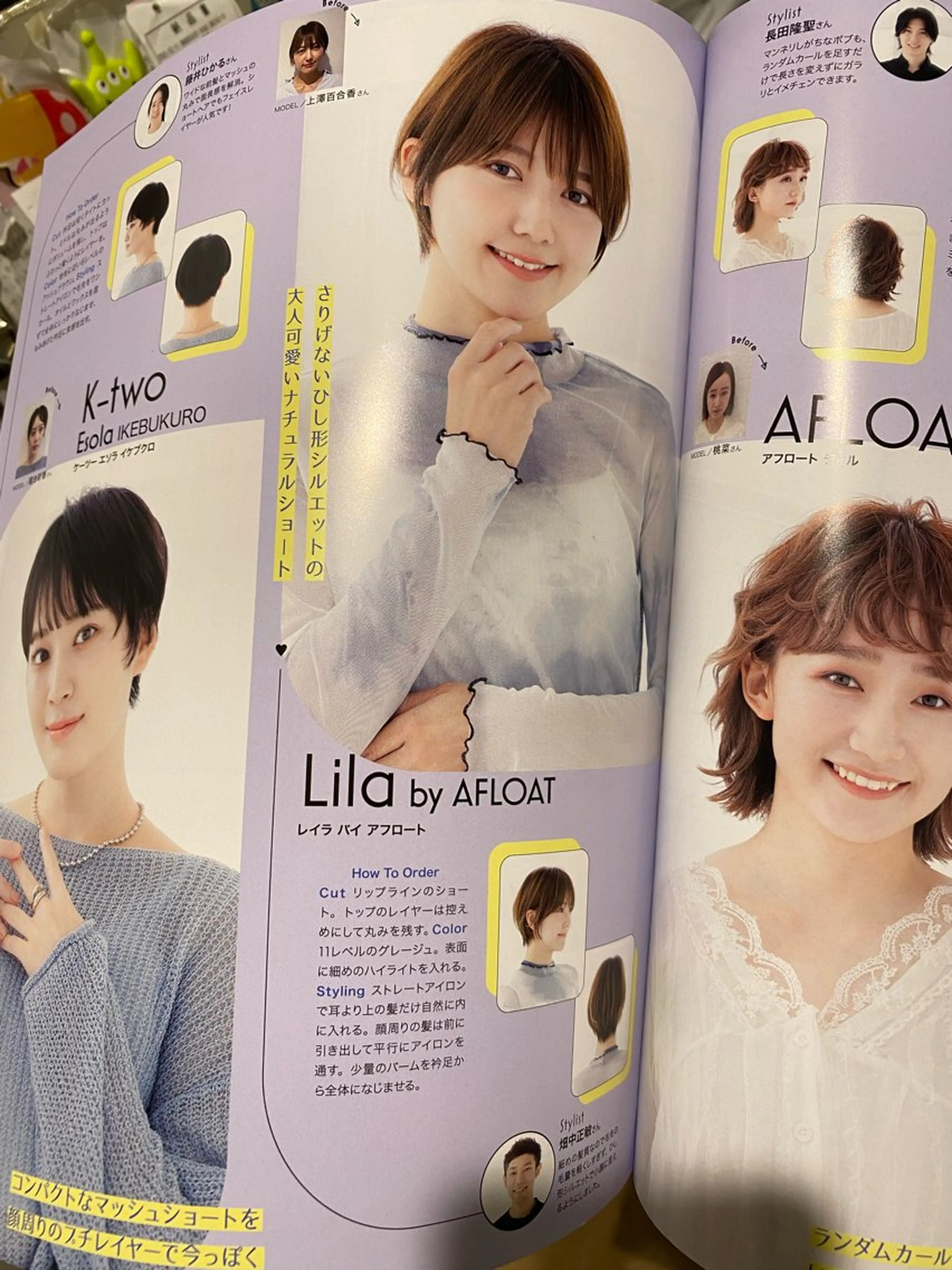 ショート イシカワ ユウタのヘアスタイル