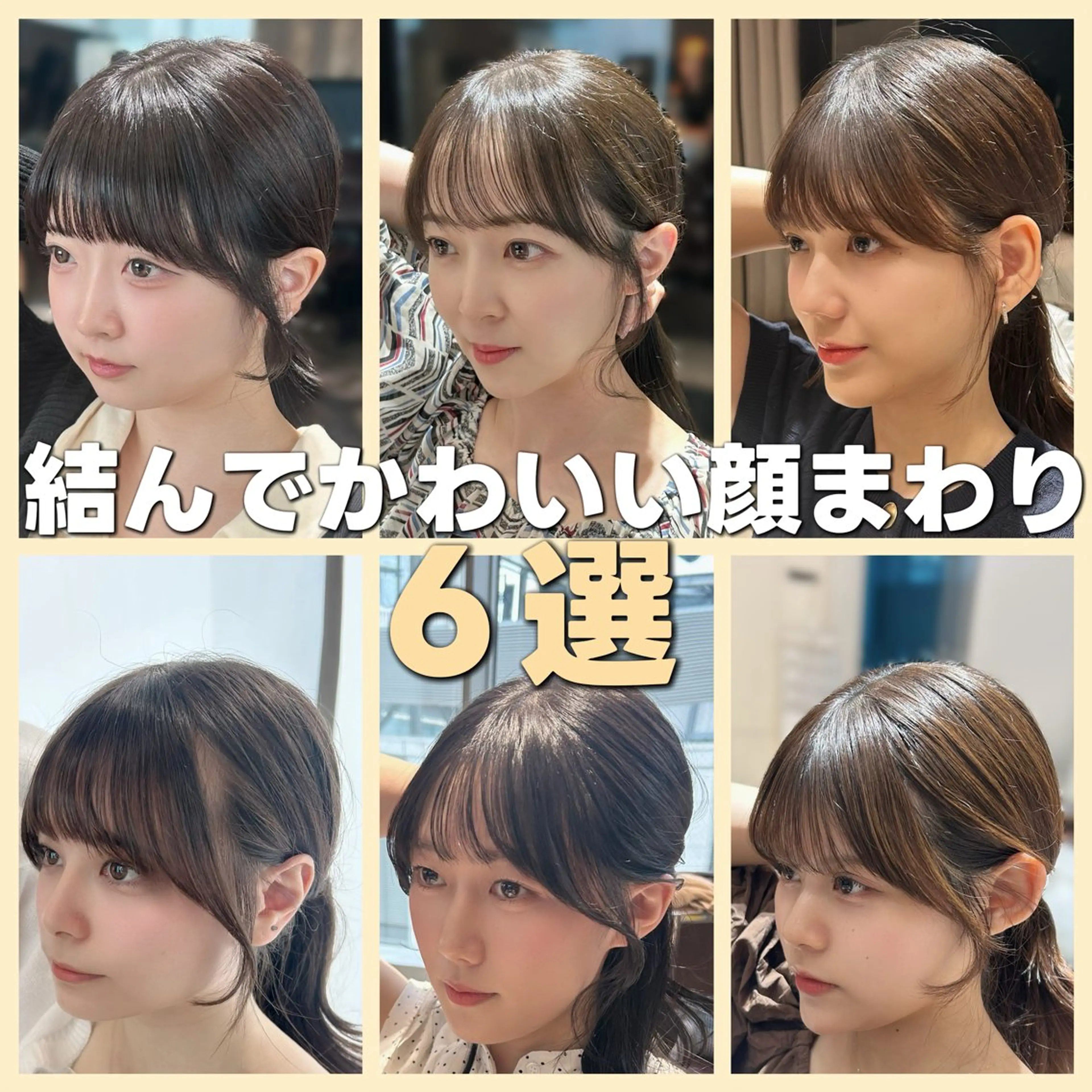 カット トリートメント 🎀大竹美侑／顔まわ りカット／レイヤーのヘアスタイル