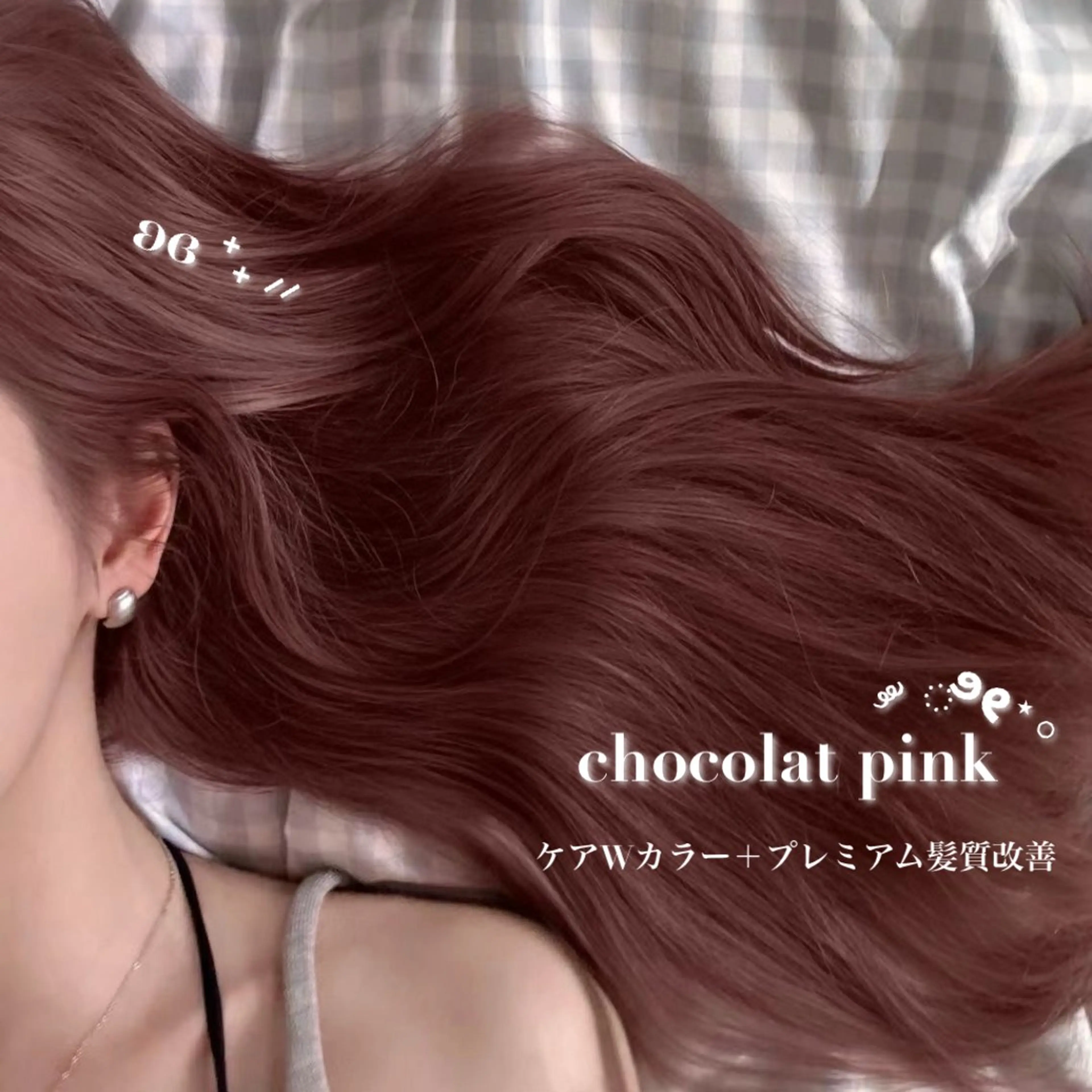 カラー 💗トレンドモテヘア Natsumi 💗のヘアスタイル