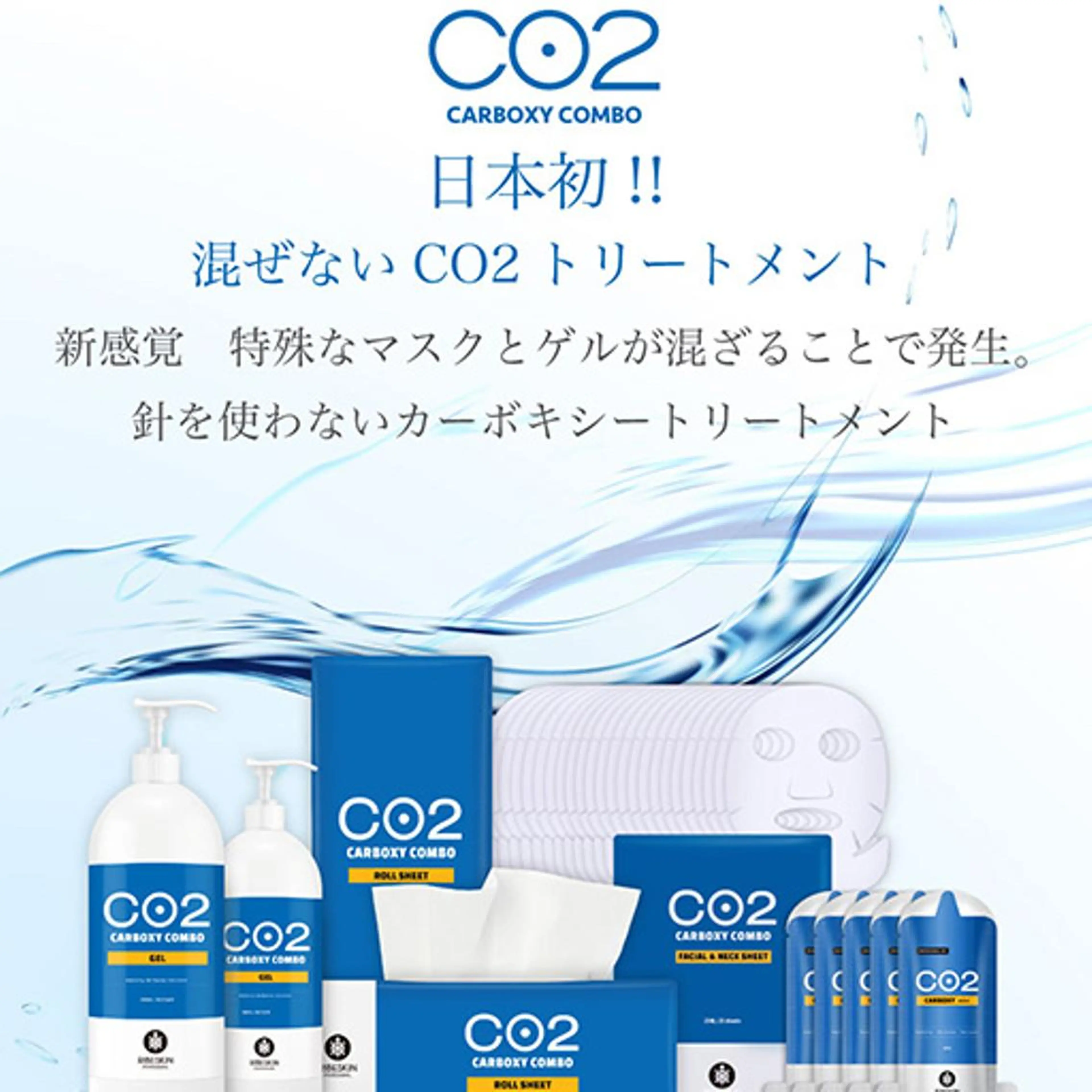 ﾌﾟﾗｲﾍﾞｰﾄｻﾛﾝ アンクチュール所属・UnCouture 〜アンクチュール〜のエステ・リラクイメージ