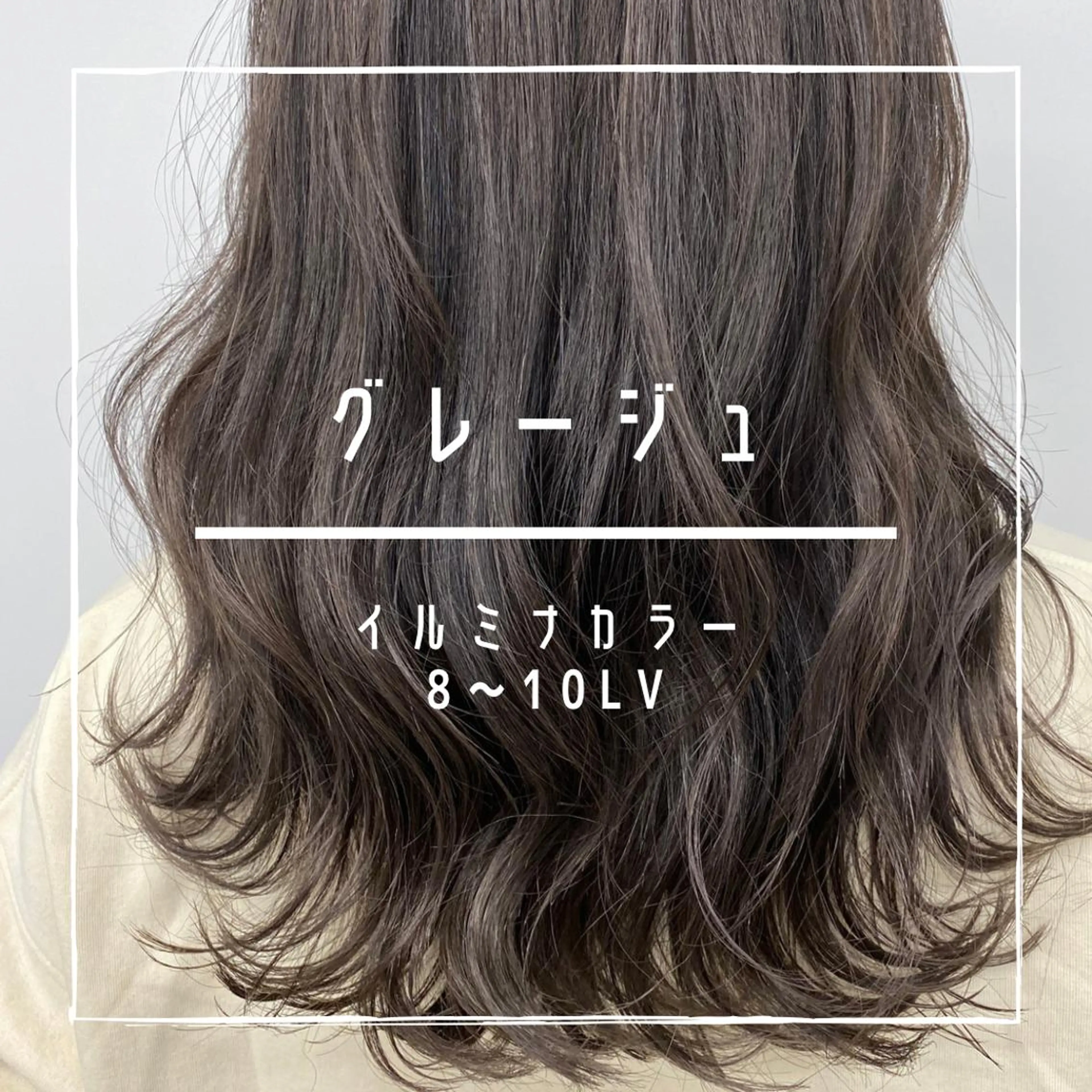 ロング カラー ✨大人韓国レイヤー ✨吉原 潤✨のヘアスタイル