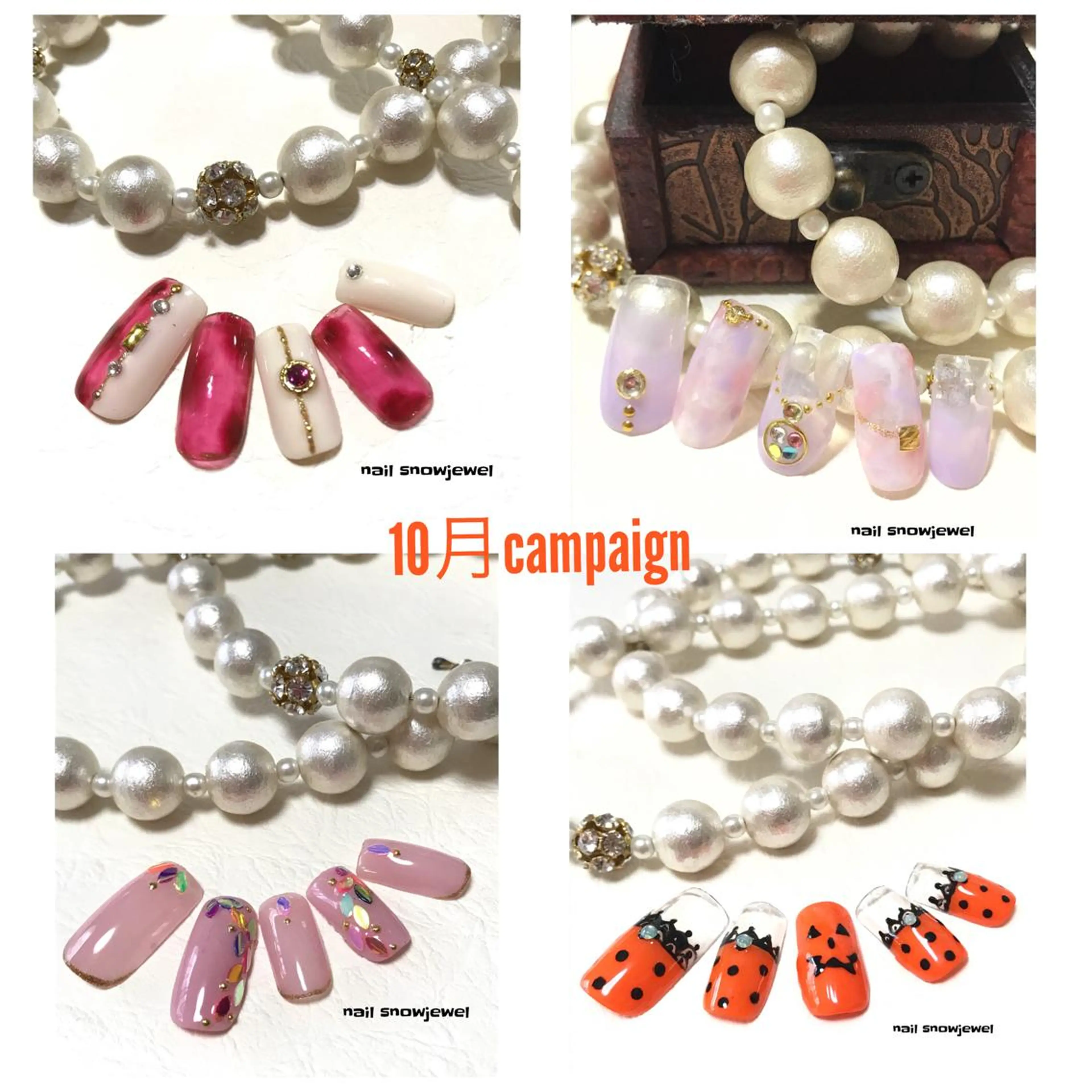 ネイル アートネイル フットネイル ワンカラーネイル ストーンネイル nail snowjewelのネイルデザイン