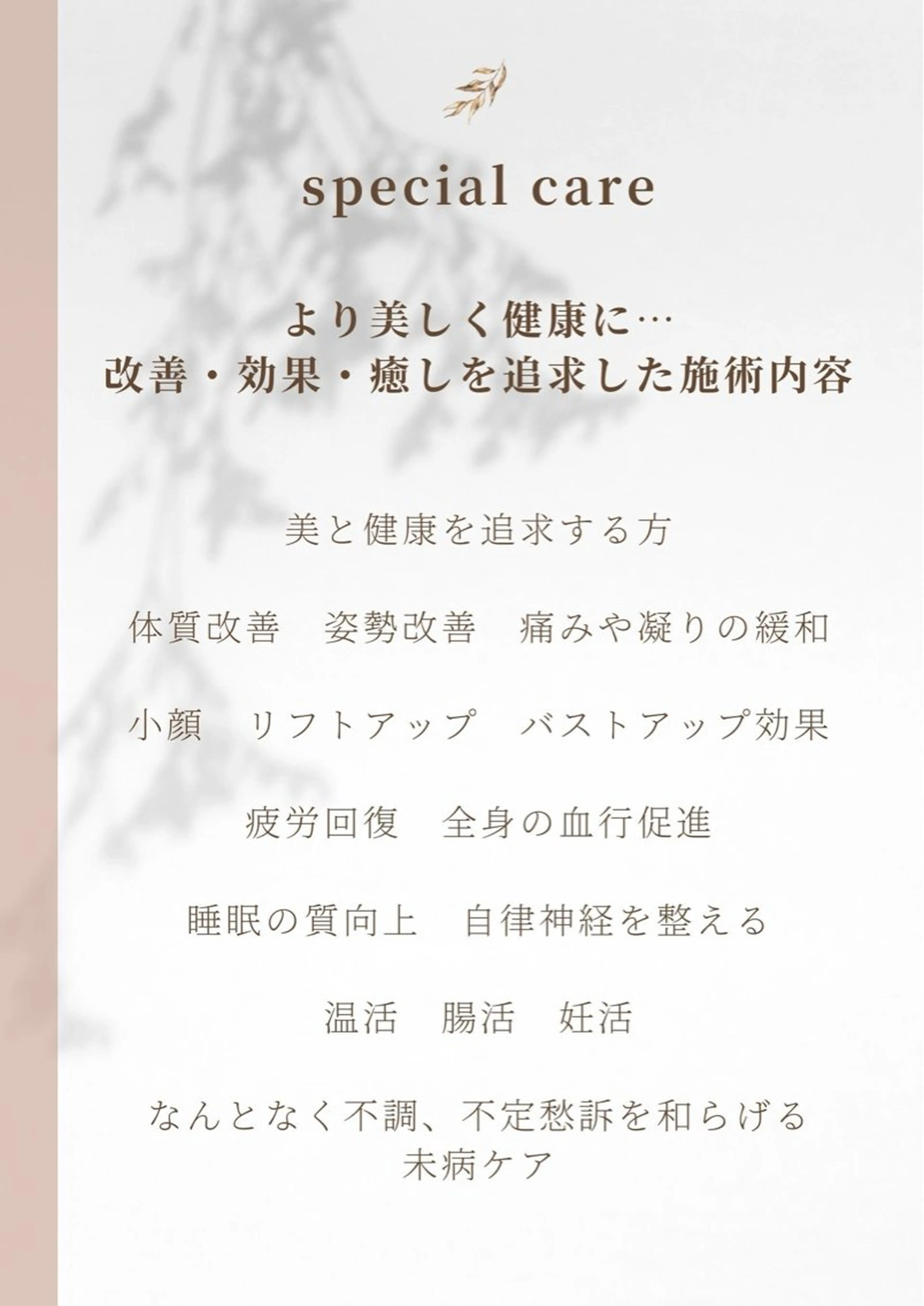 フェイシャルトータルケア 2.5時間💎✨お顔はもちろん、頭、首​〜​腕まで上半身のトリートメント✨✨の写真