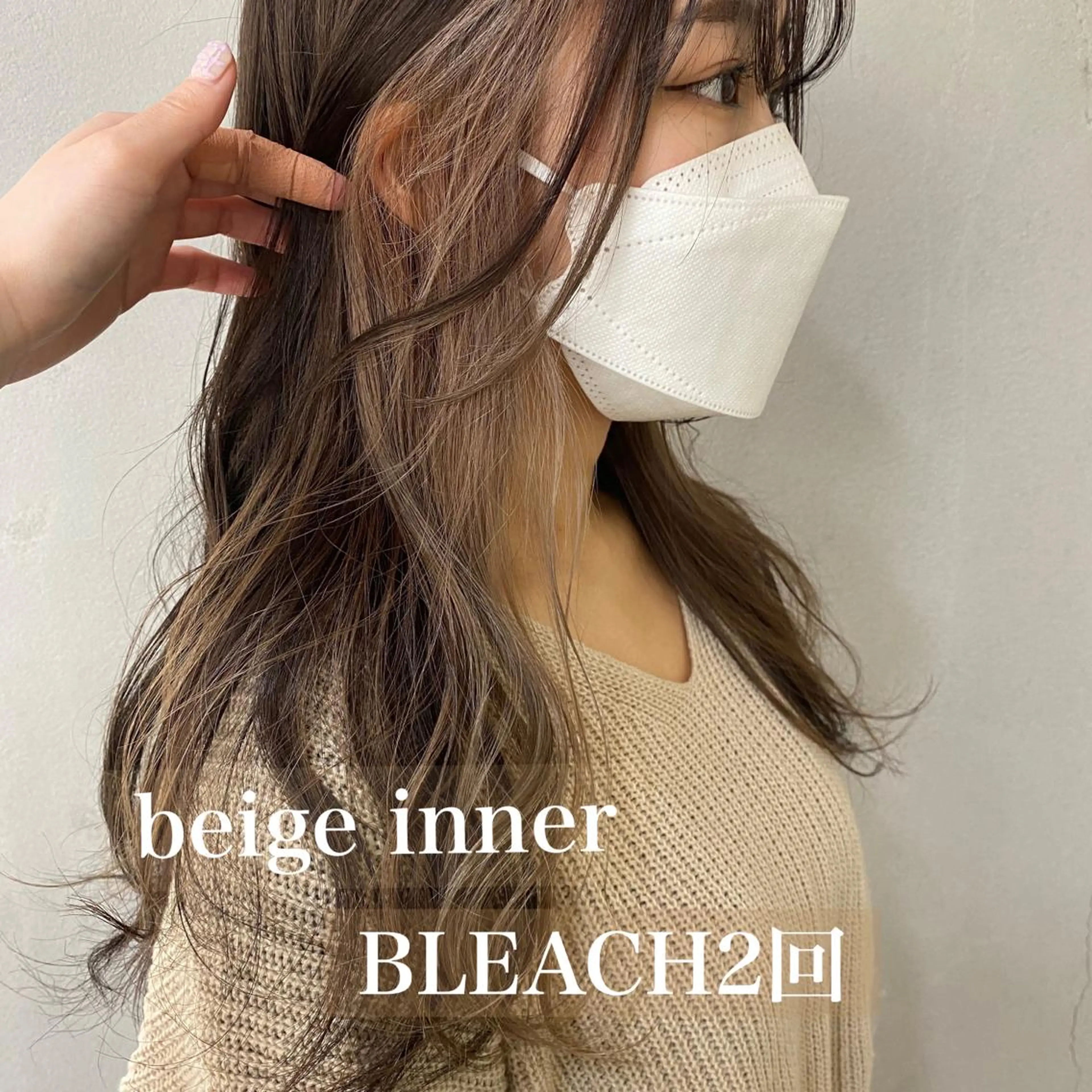 ロング カラー イヤリングカラー 舟橋 りんかのヘアスタイル