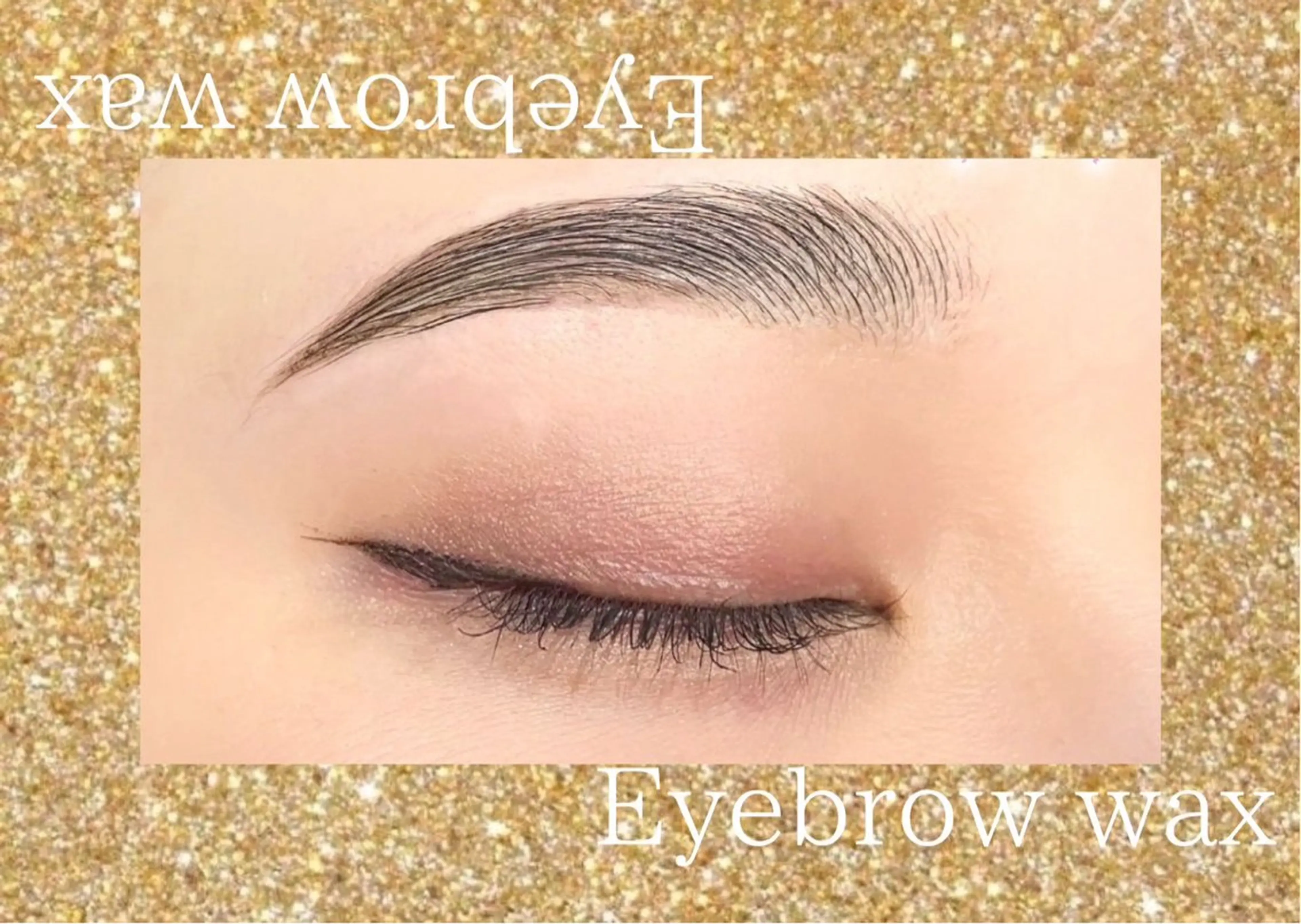 【ご新規様】✨眉毛ワックス✨の写真