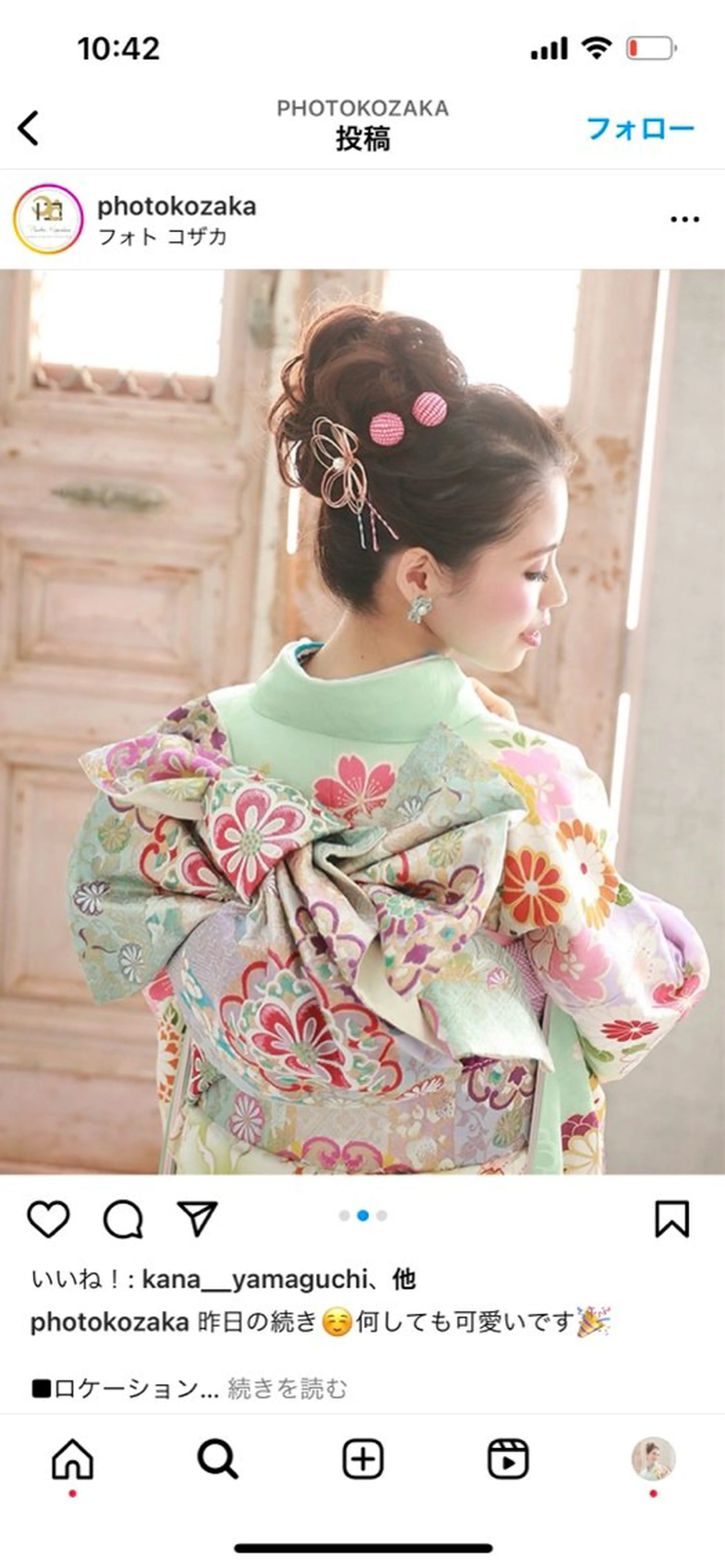 エステ Papillon叶美容整体院所属・美容整体師 タカシマのエステ・リラクイメージ