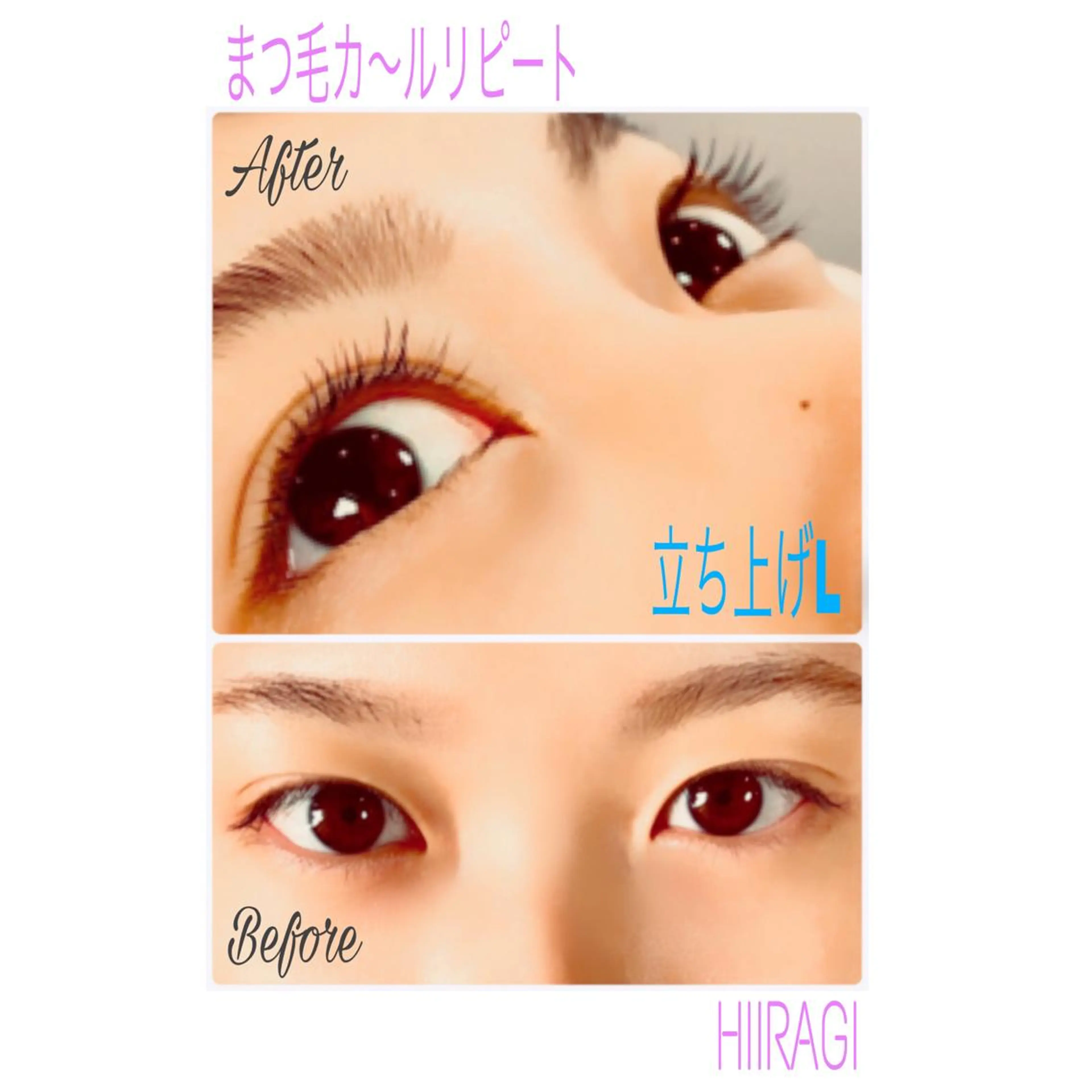 マツエク・マツパ まつげパーマ 美容室 HIIRAGIのマツエク・マツパデザイン
