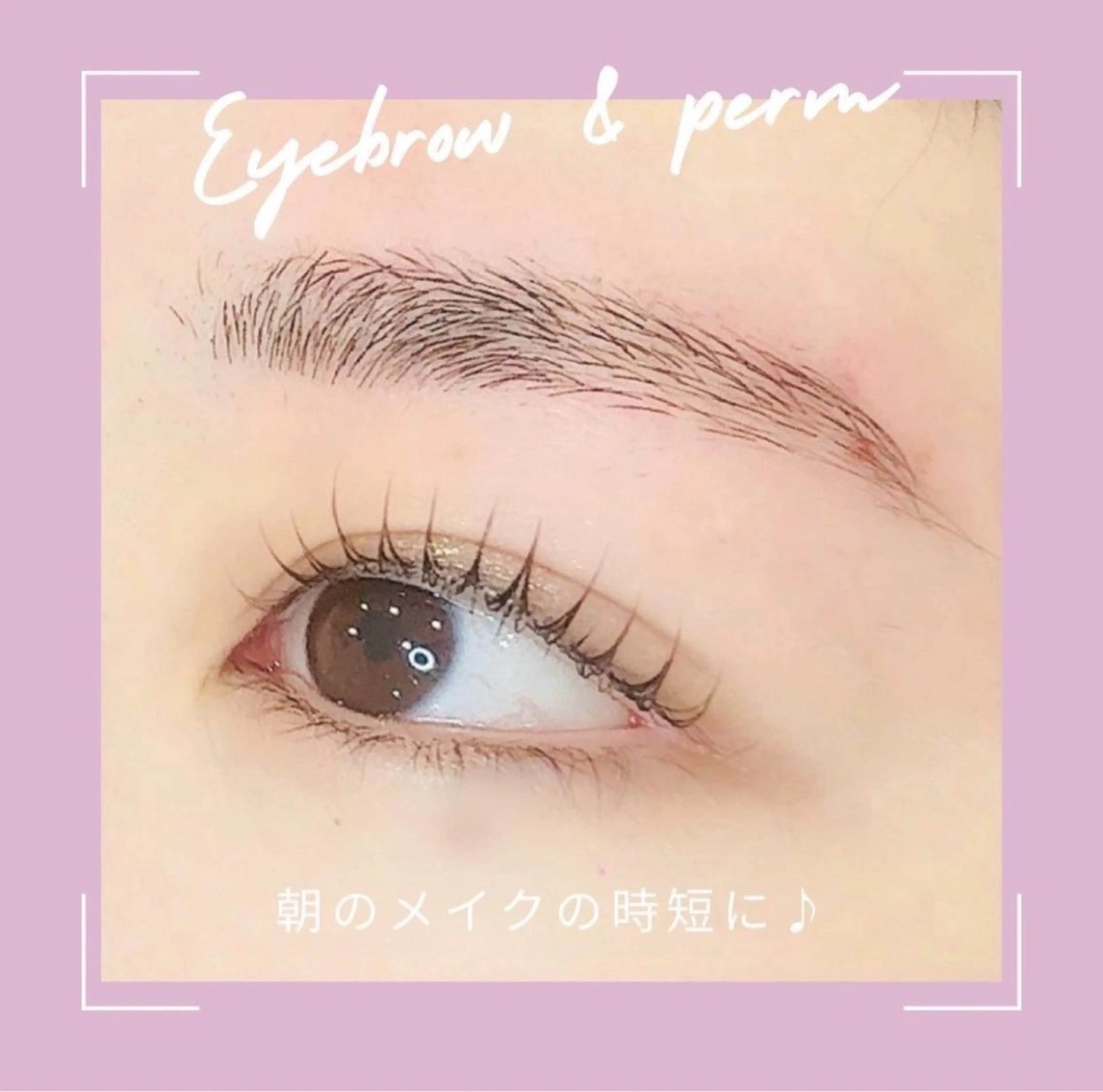 マツエク・マツパ 💖memelu 岡山💖のマツエク・マツパデザイン