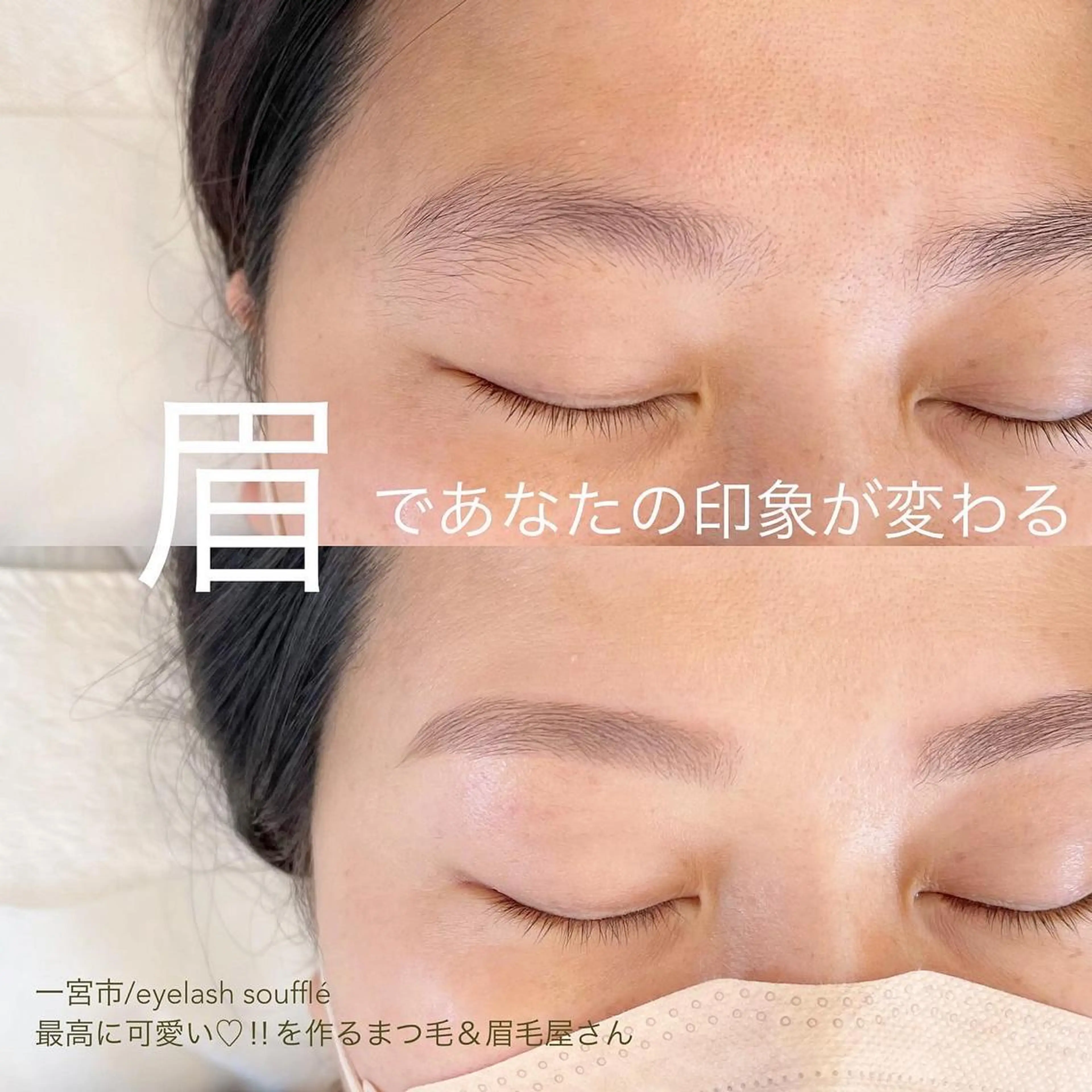 アイブロウ ワックス脱毛 眉カット その他(アイブロウ) ｉ Ayanaのマツエク・マツパデザイン