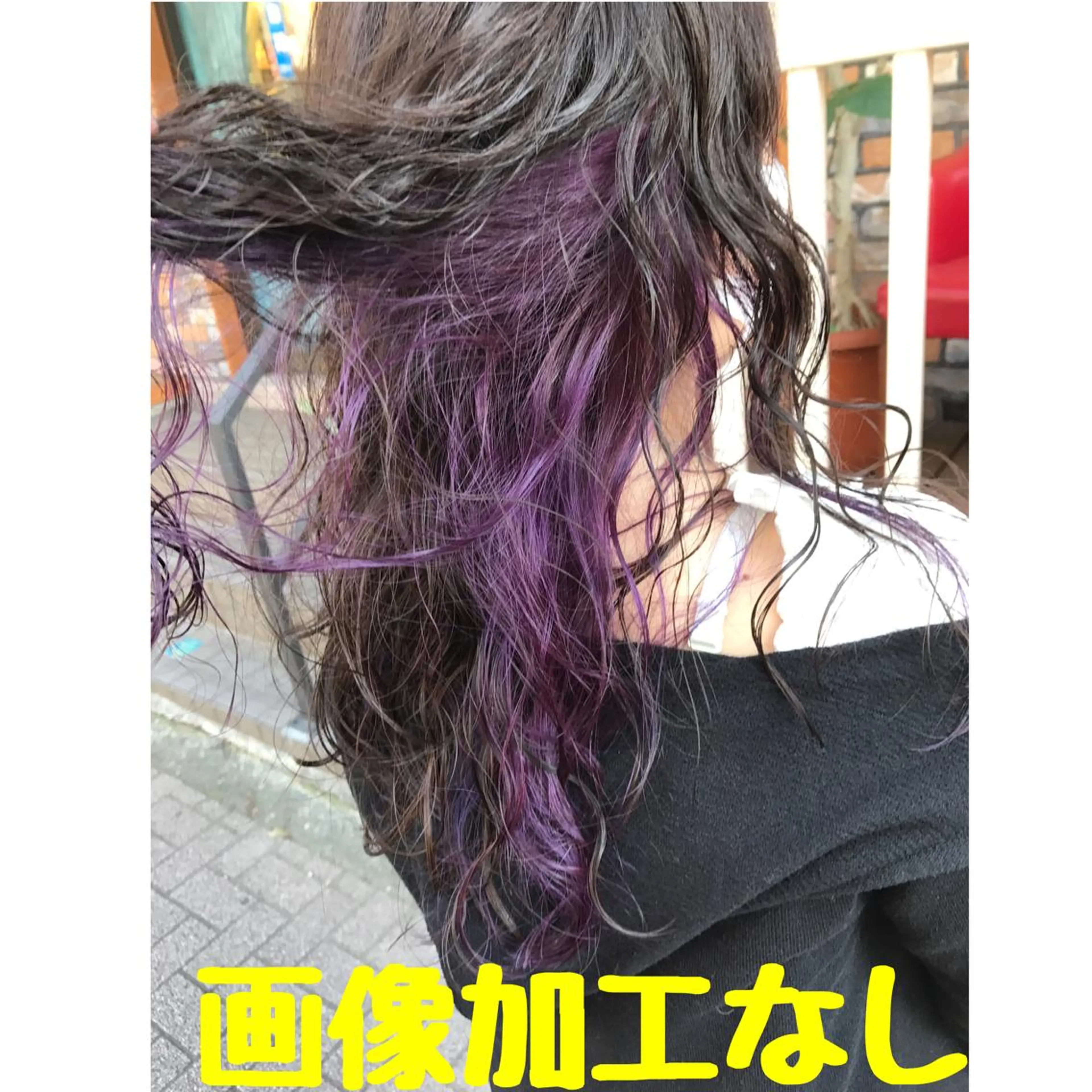 ロング カラー パーマ グラデーションカラー パープルカラー EMANON横浜所属・平尾 拓也のヘアスタイル