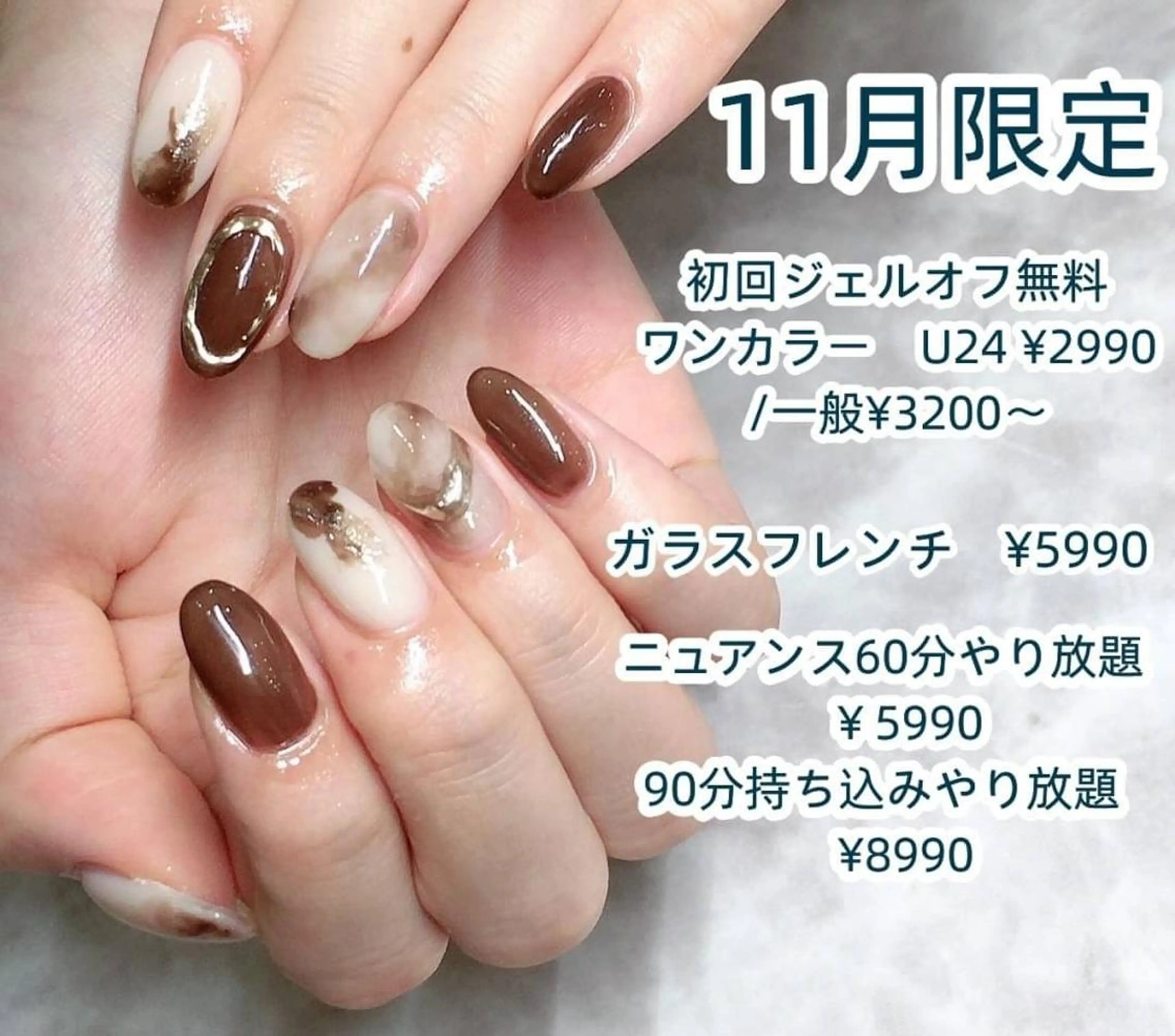 ネイル ハンドネイル ネイルリボン 伊藤のネイルデザイン