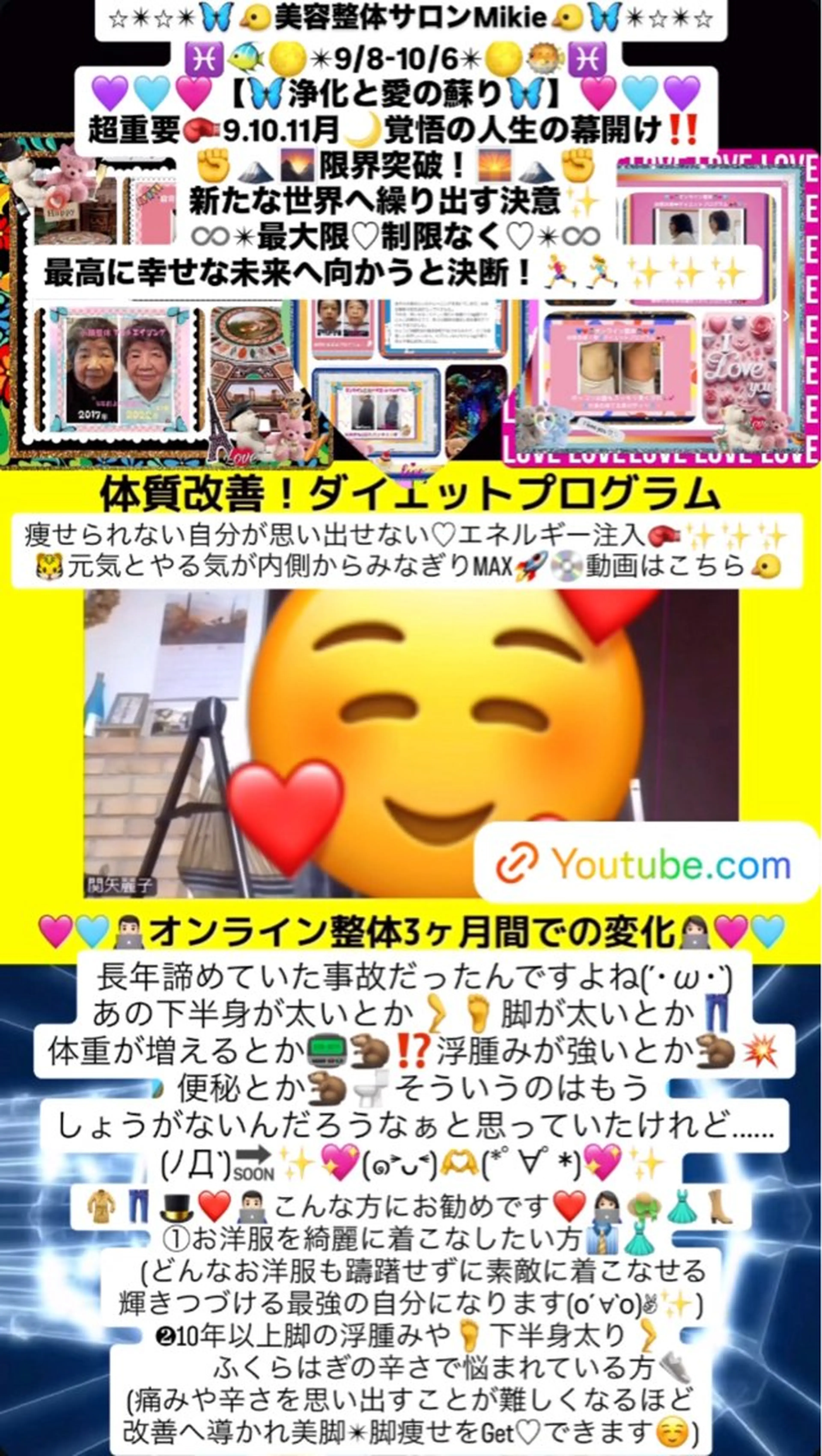 メンズ その他 美容整体サロンMikie所属・小沼 美希恵のその他イメージ