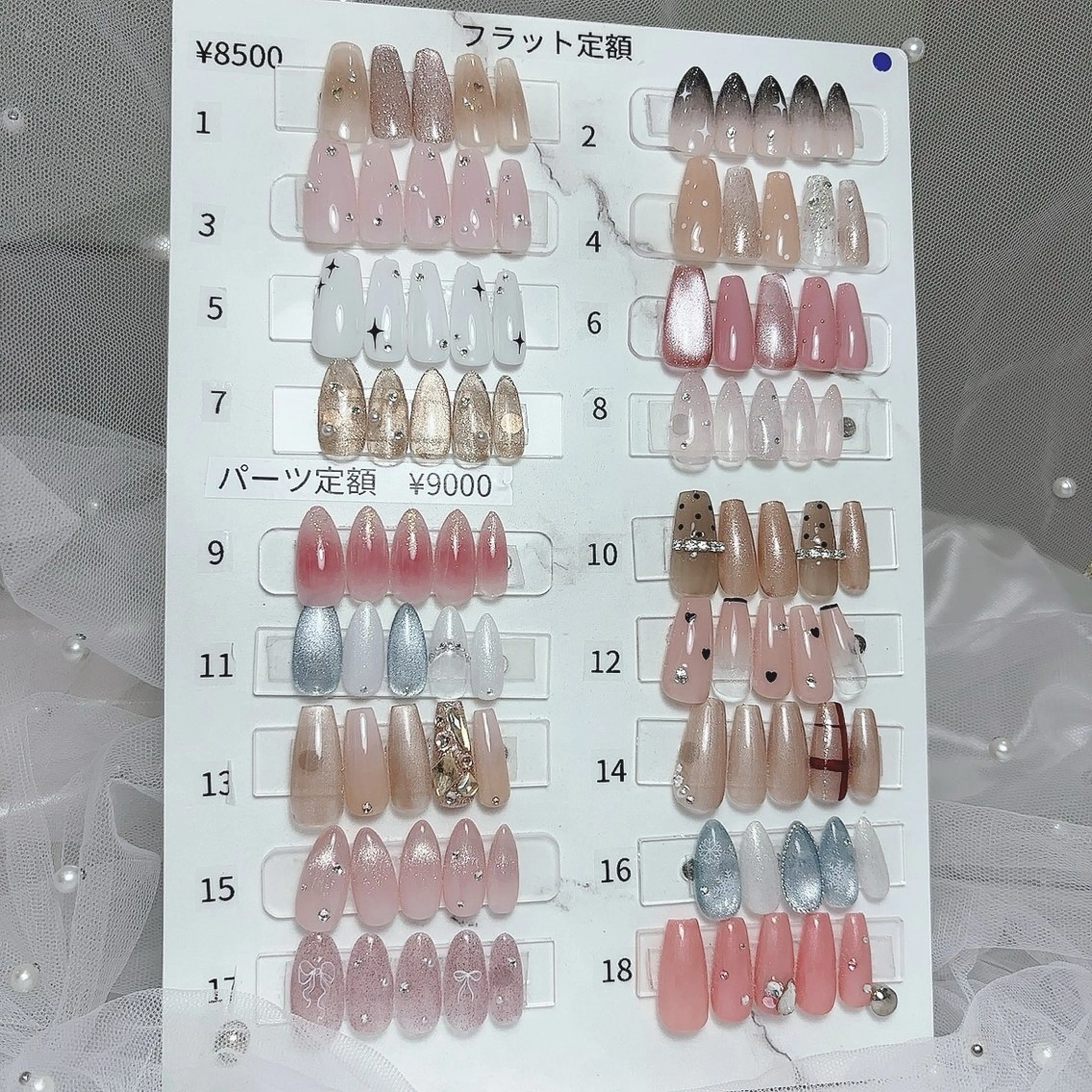 🌟ちゅる可愛フラット定額¥8500🌟【オフ込み】の写真