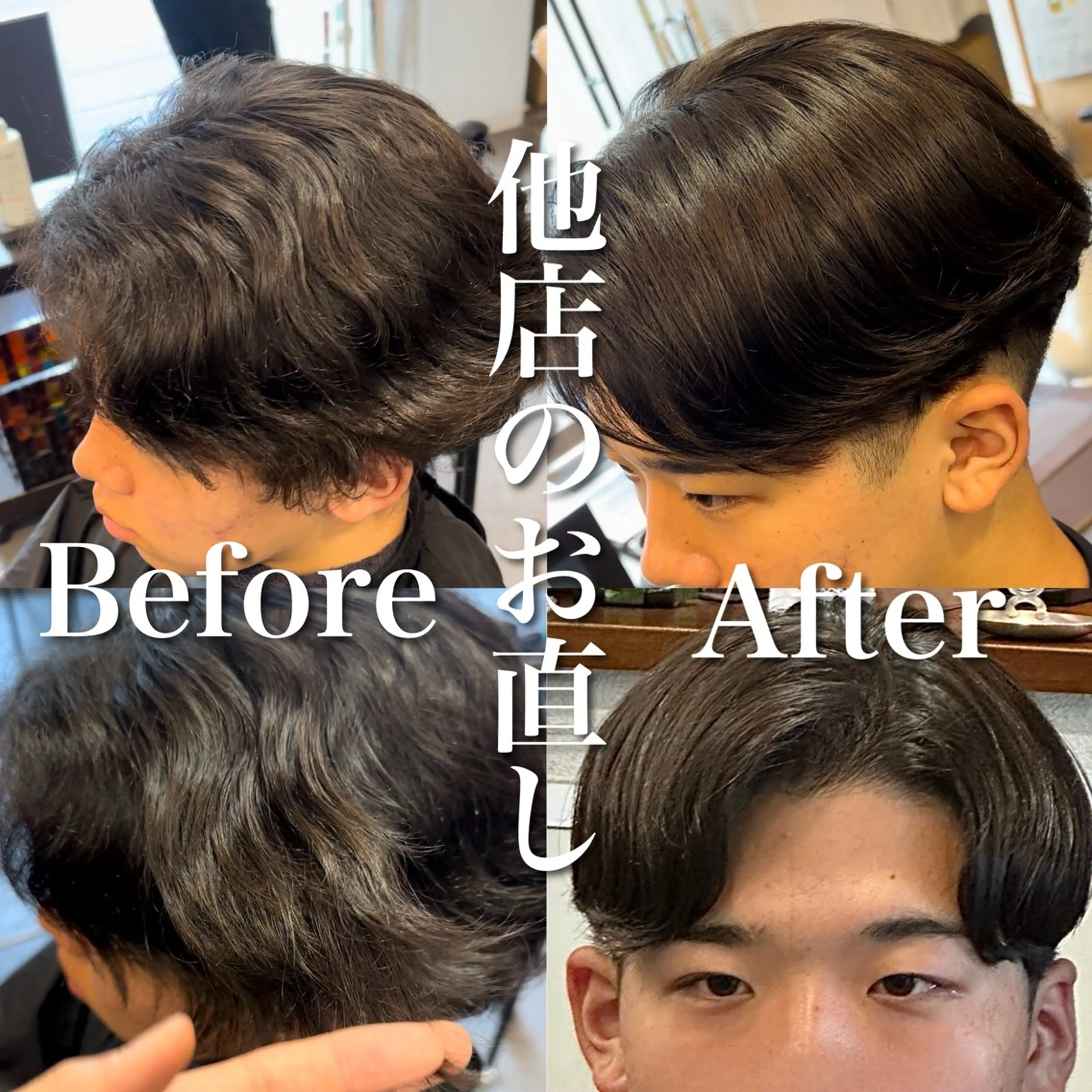 パーマ メンズ メンズパーマ カット パーマ 年間2000名担当◎ パーマ職人/仲原佑樹のヘアスタイル