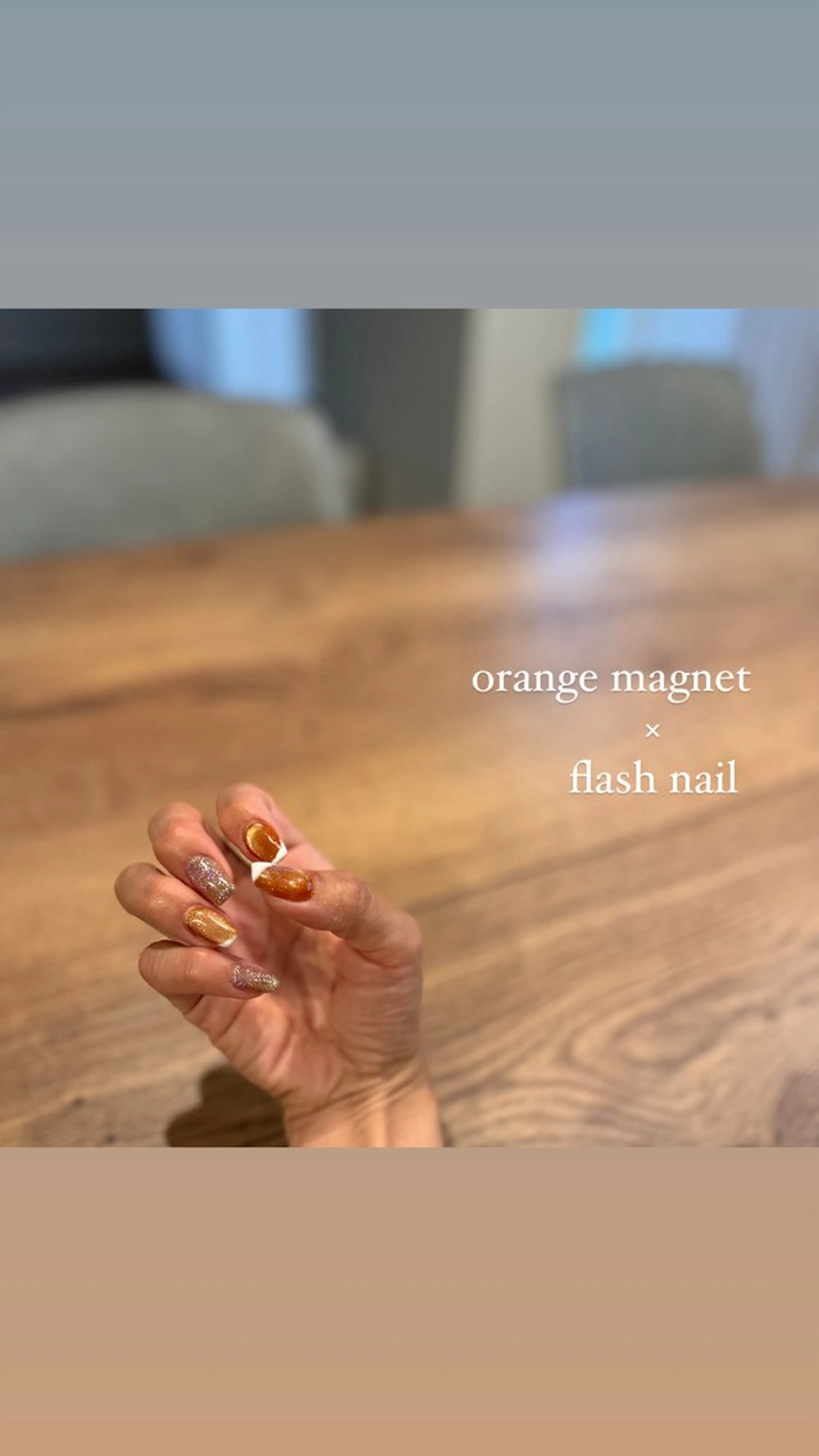 ネイル フラッシュネイル マグネットネイル una salon / ネイル&顔脱毛のエステ・リラクイメージ