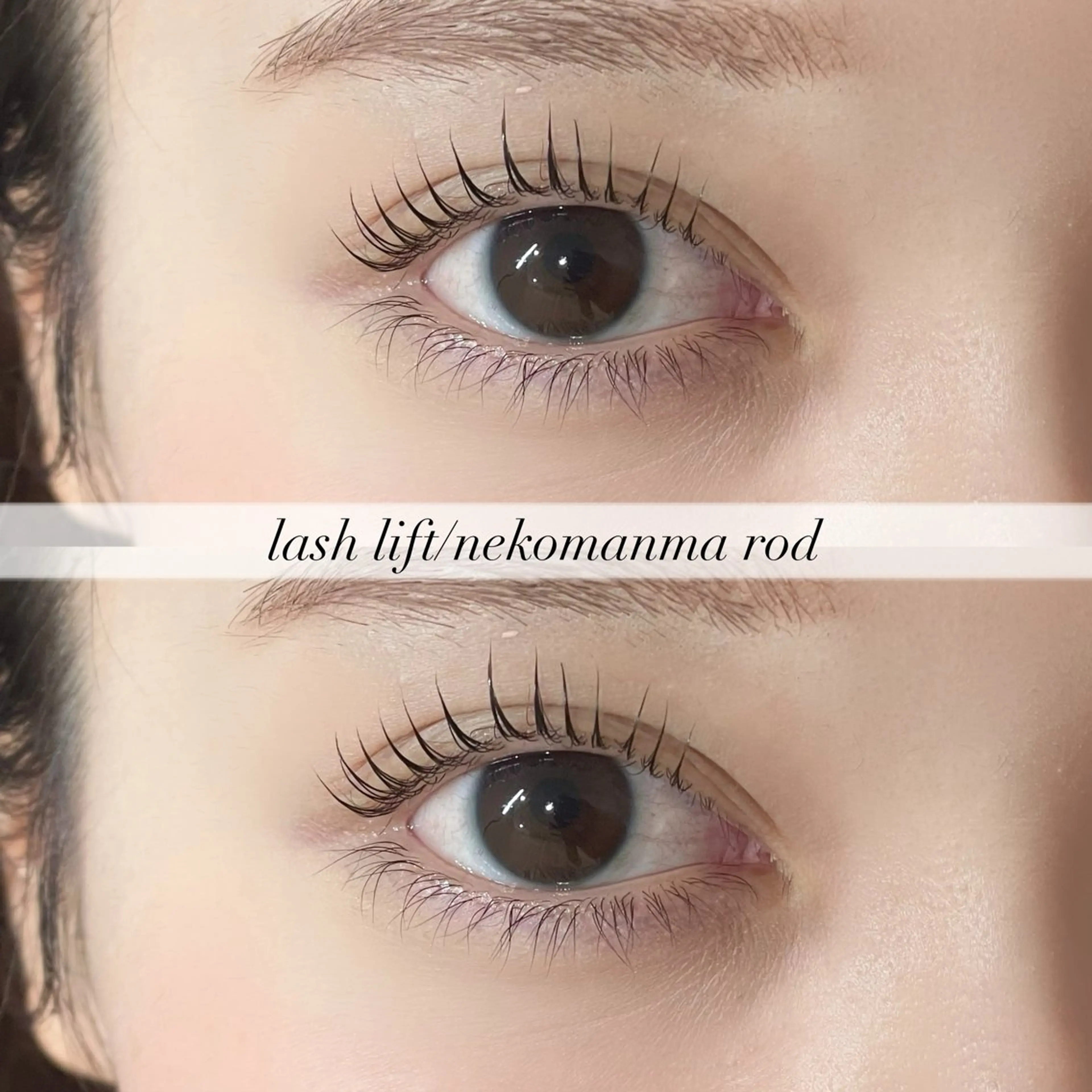 マツエク・マツパ マツパ beauty eye所属・中島 美月のマツエク・マツパデザイン