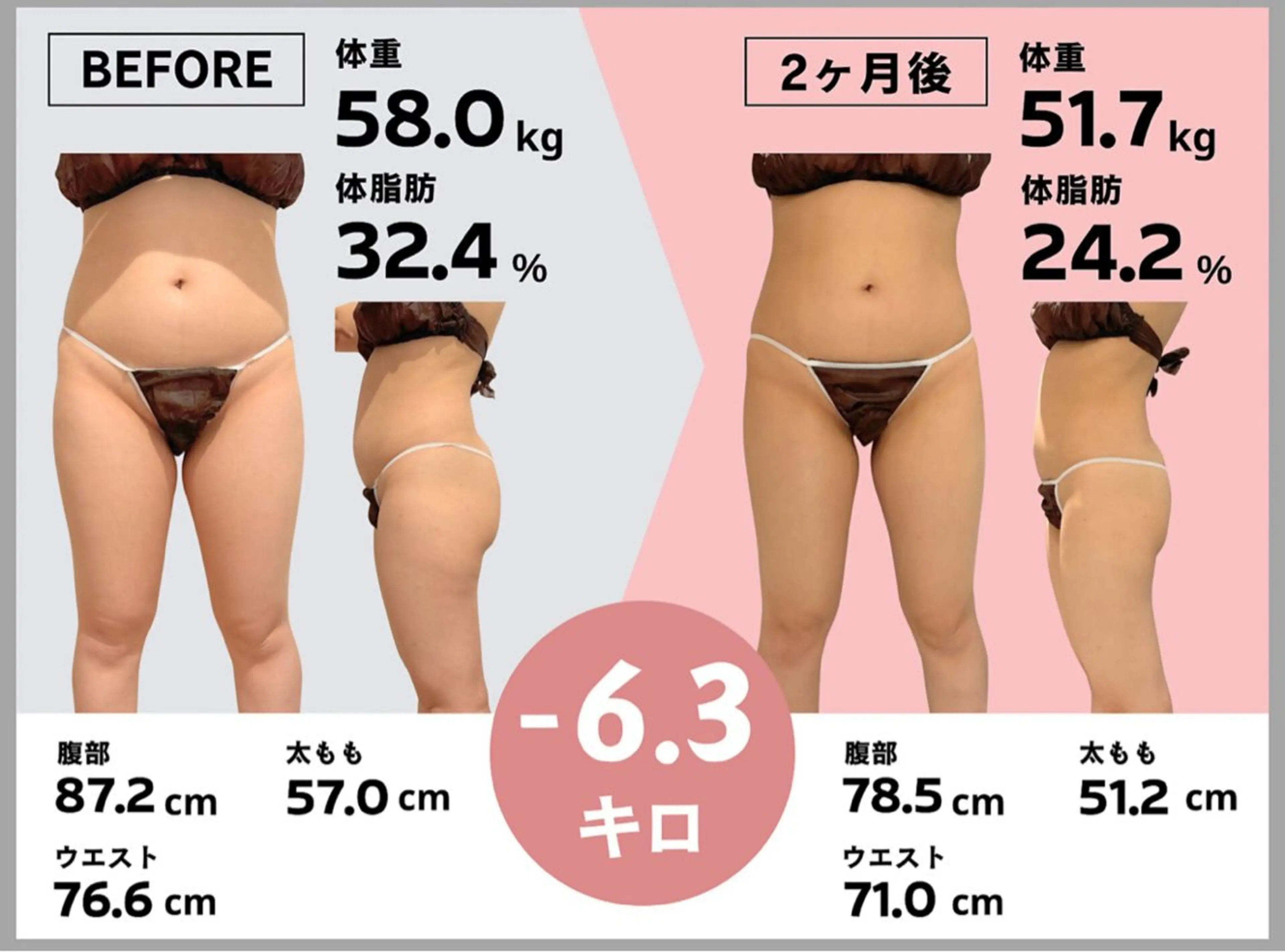 野田 知奈弥のエステ・リラクイメージ