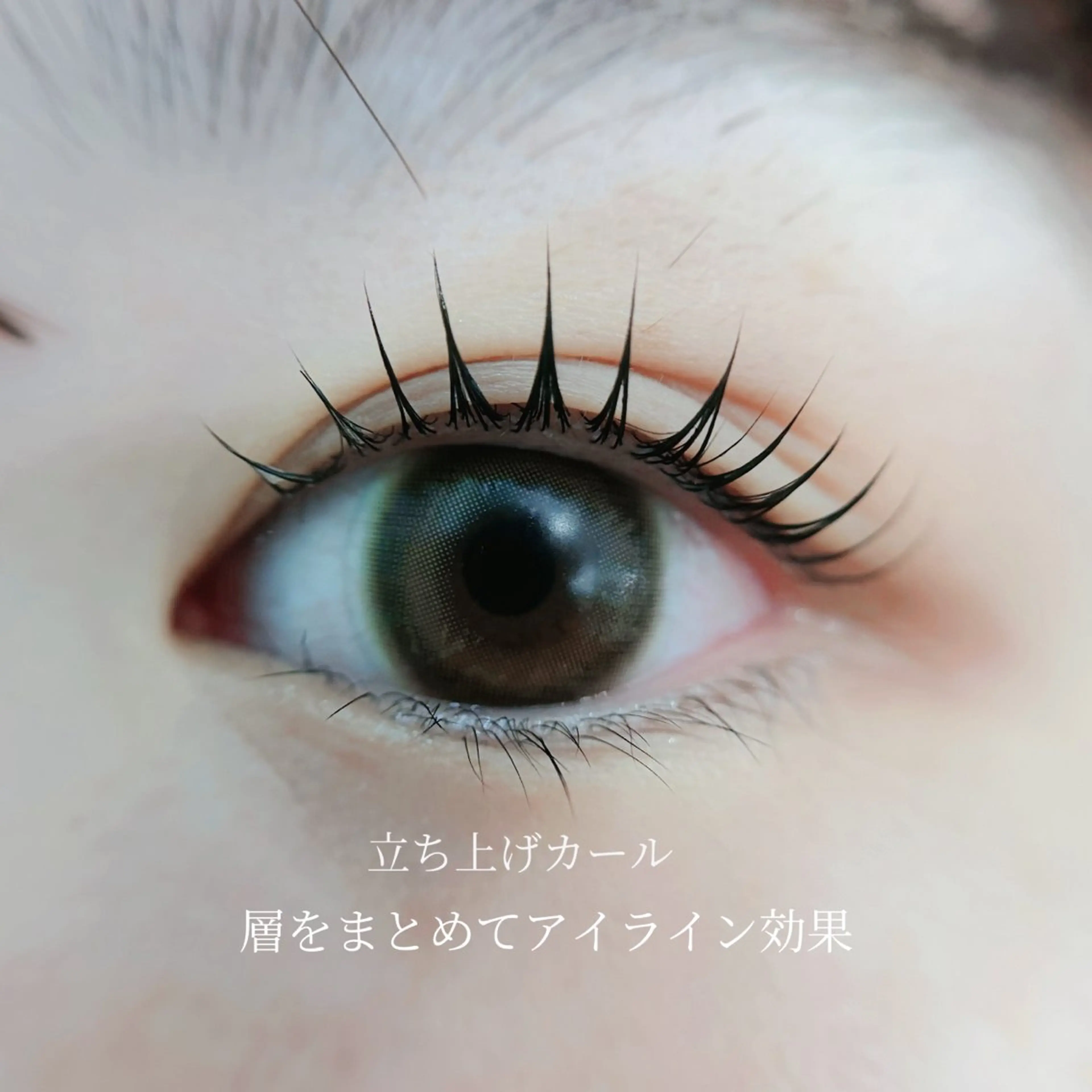 マツエク・マツパ VISIONQUEST所属・✿ chika ♡のマツエク・マツパデザイン