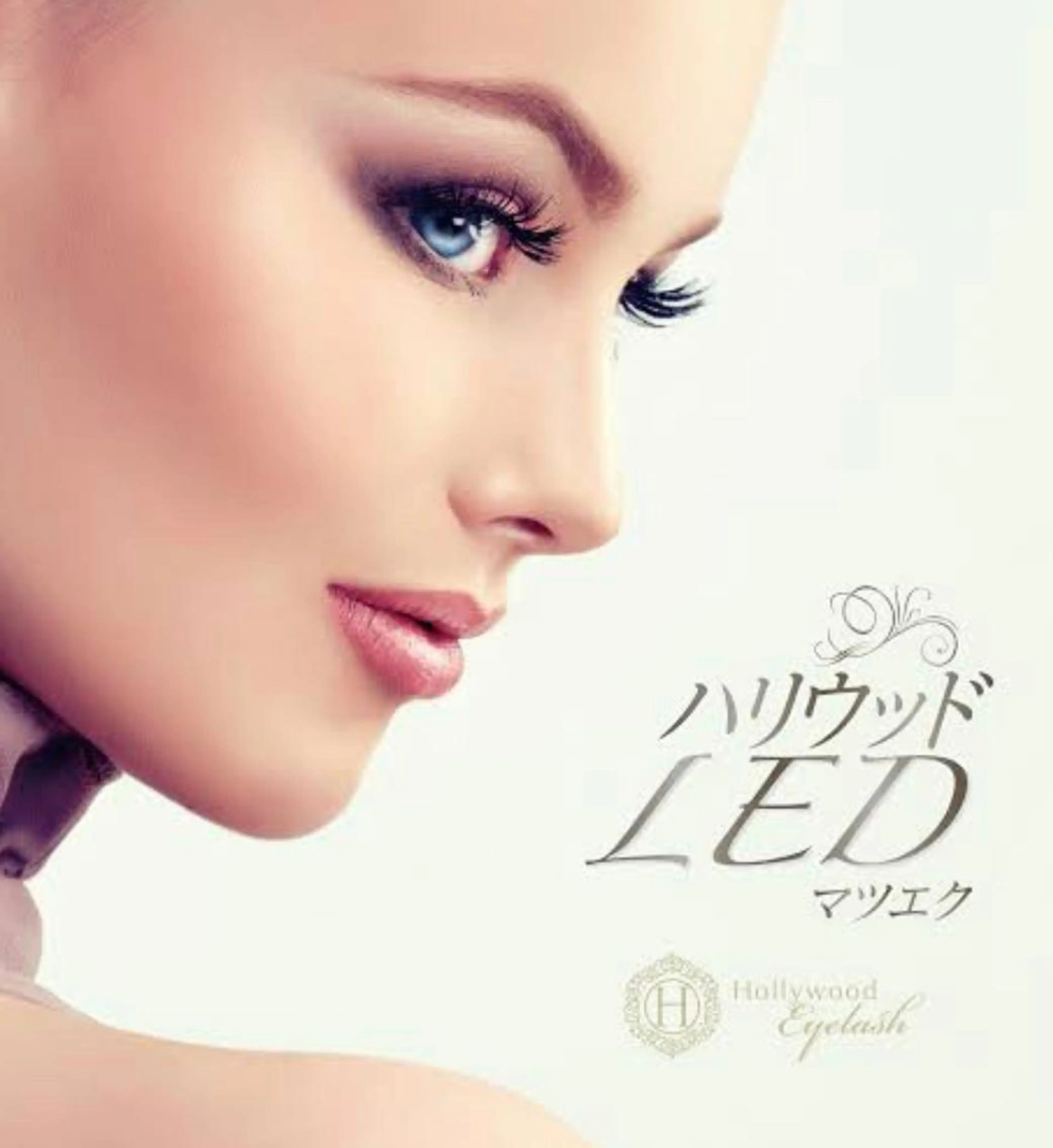 マツエク・マツパ Keys-nail&eyelash所属・Keys *のエステ・リラクイメージ