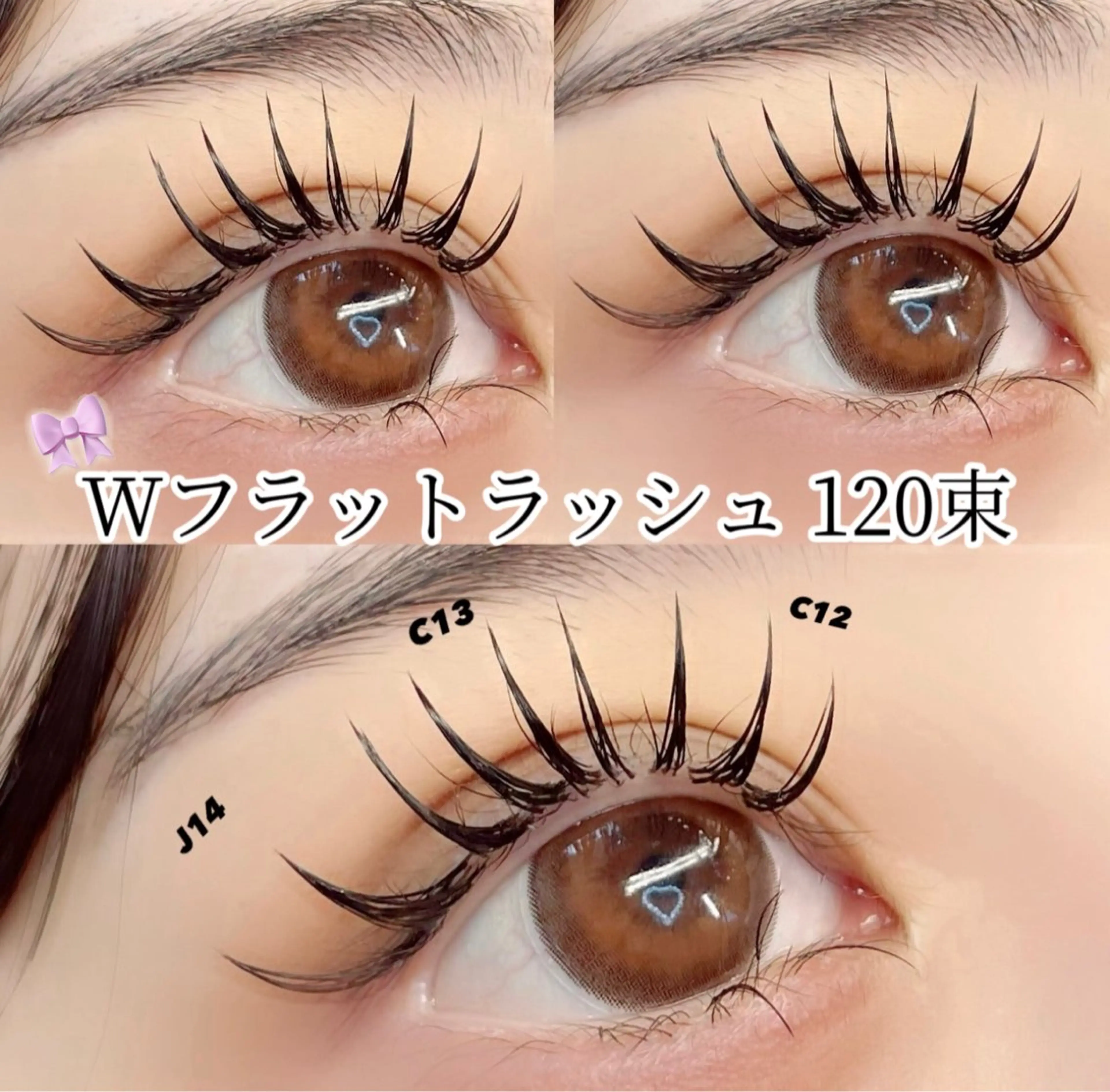 マツエク・マツパ フラットラッシュ 𝐧𝐞𝐨𝐧新宿 ❤️𝐀𝐲𝐚のマツエク・マツパデザイン