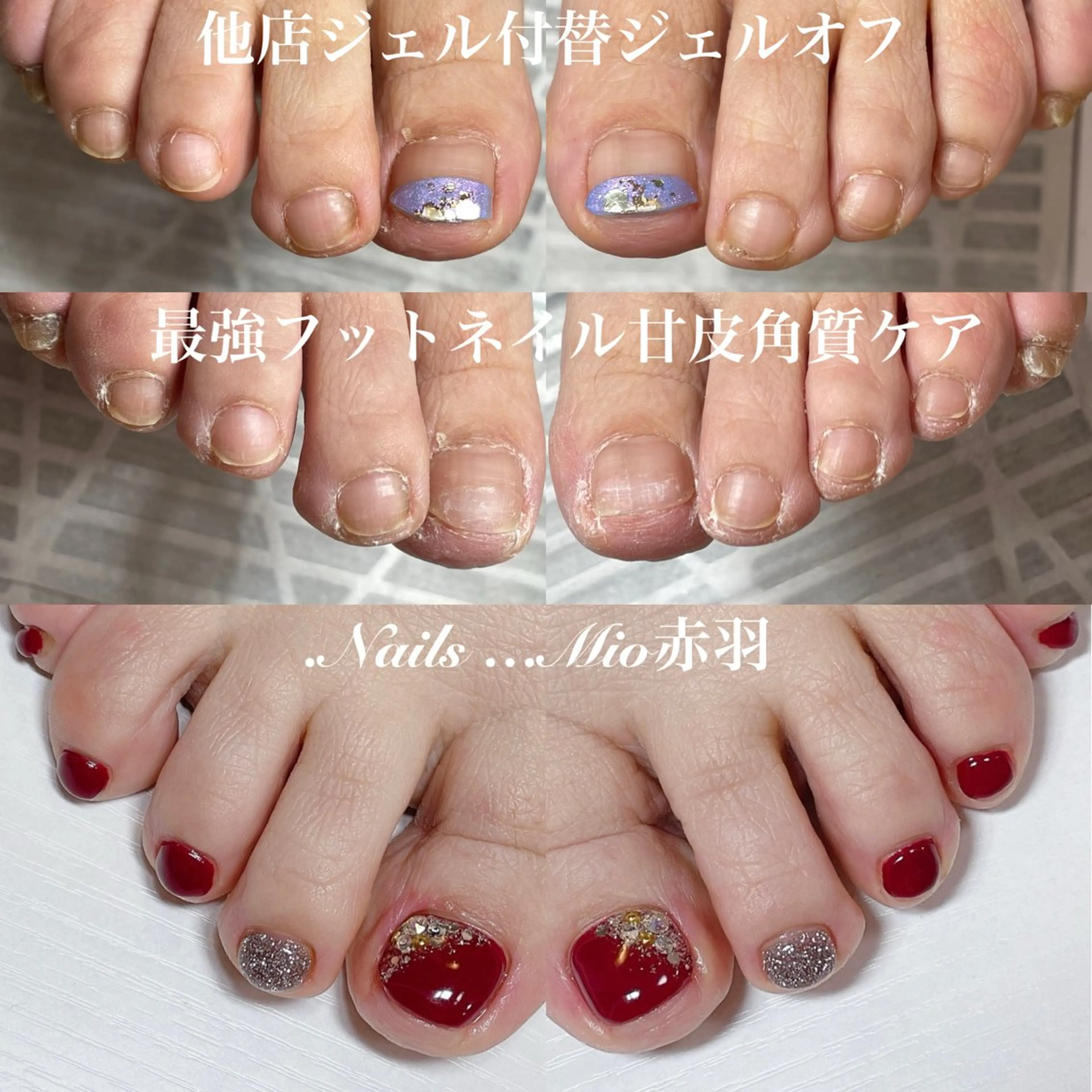 ネイル アートネイル フットネイル ジェルネイル ワンカラーネイル ストーンネイル .Nails Mio 赤羽西ネイルサロンのネイルデザイン