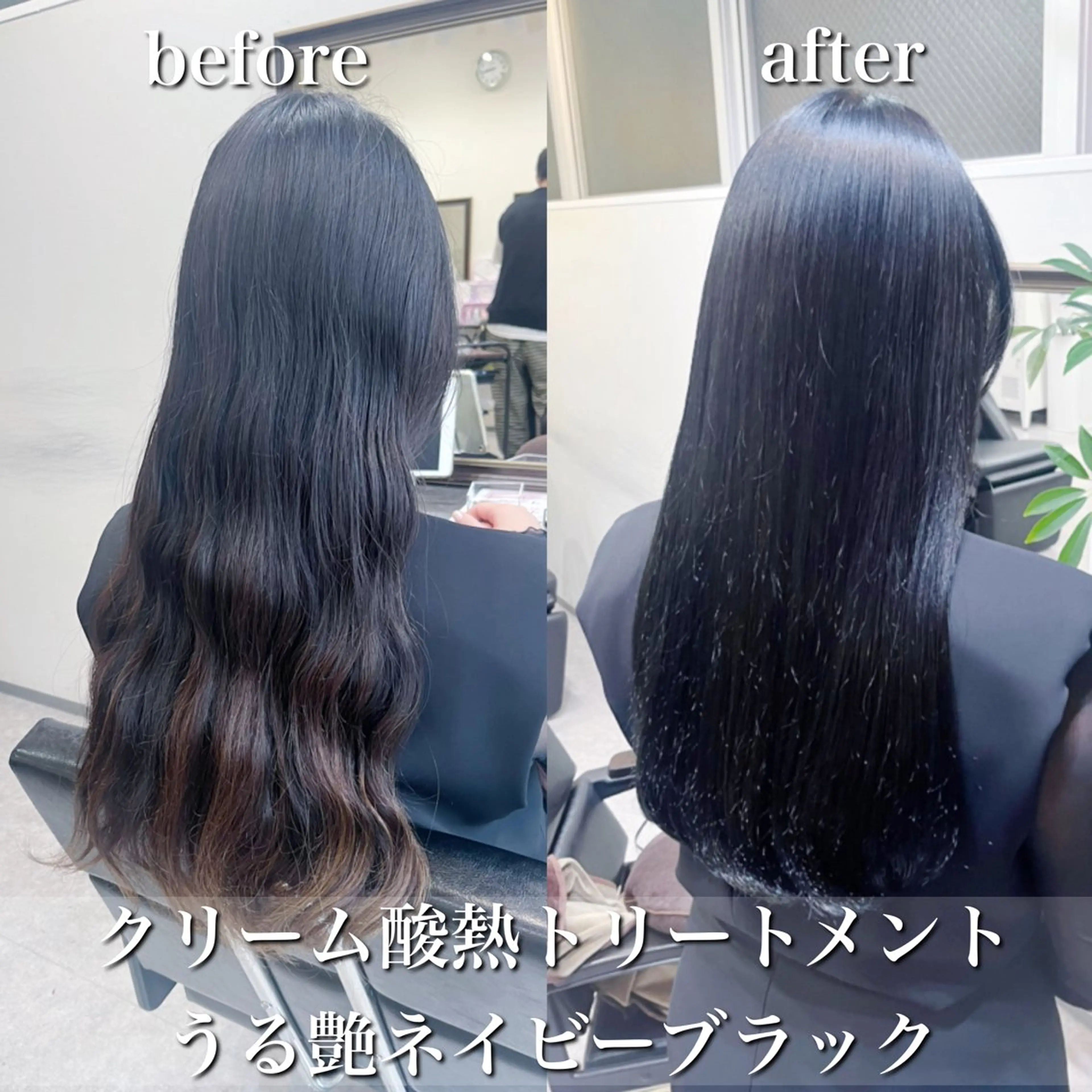 ロング カット ヘアカラー トリートメント 酸熱トリートメント/ 髪質改善🌟玉井香奈のヘアスタイル