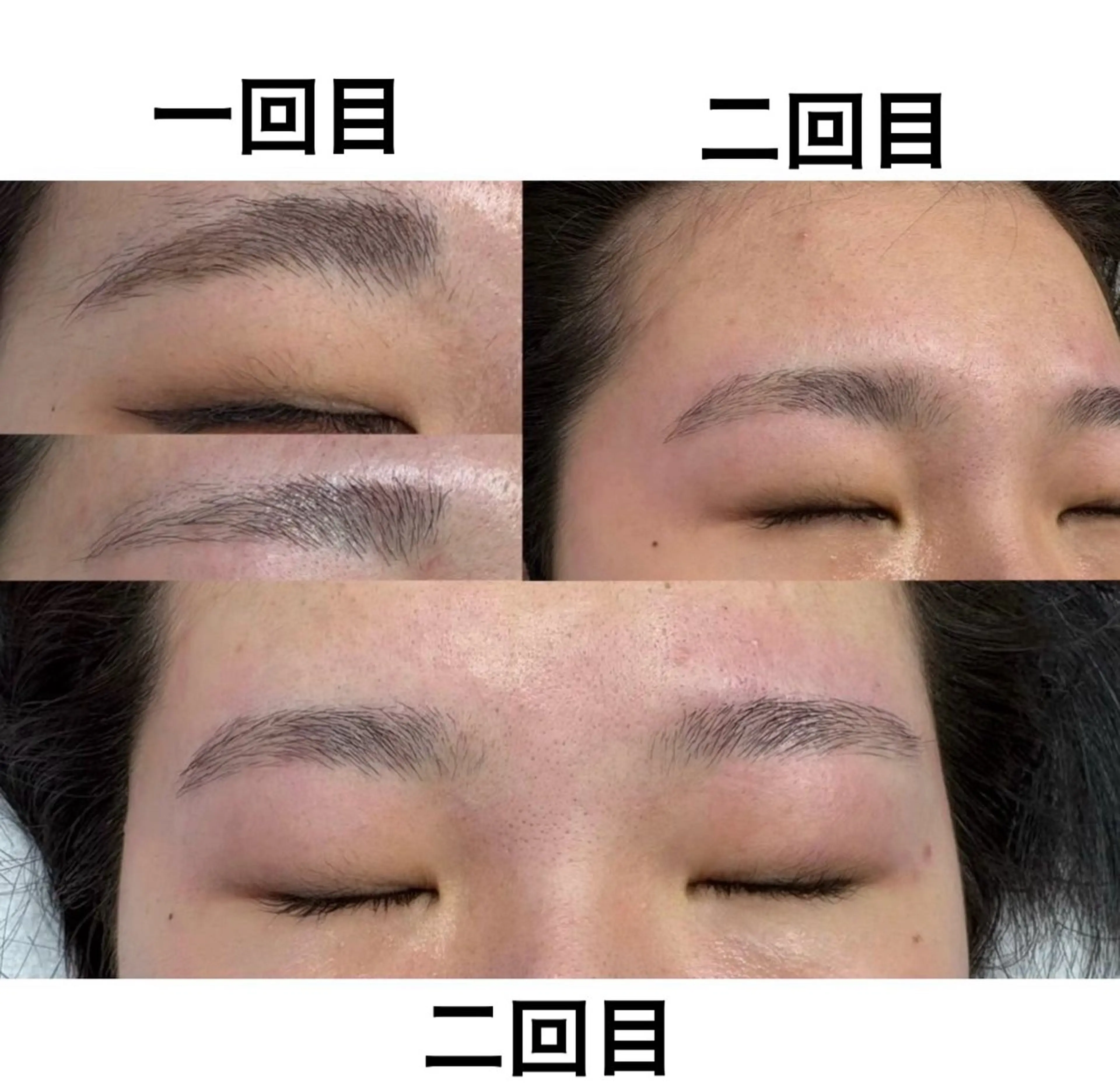 アイブロウ トータルビューティー サロン・Ｎの眉毛・アイブロウイメージ