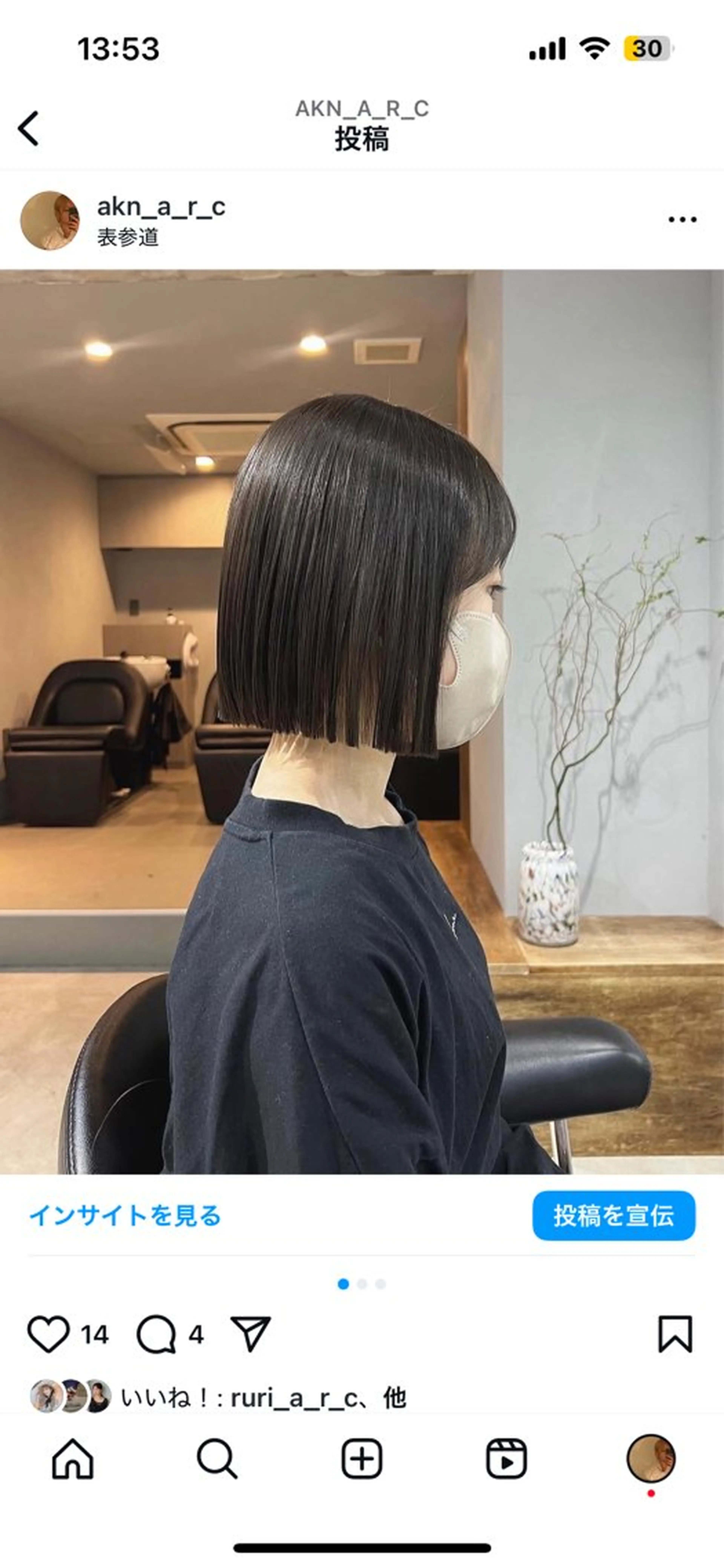 ミディアム カラー カット ヘアカラー akane/ベージュ /オリーブ/ブラウンのヘアスタイル